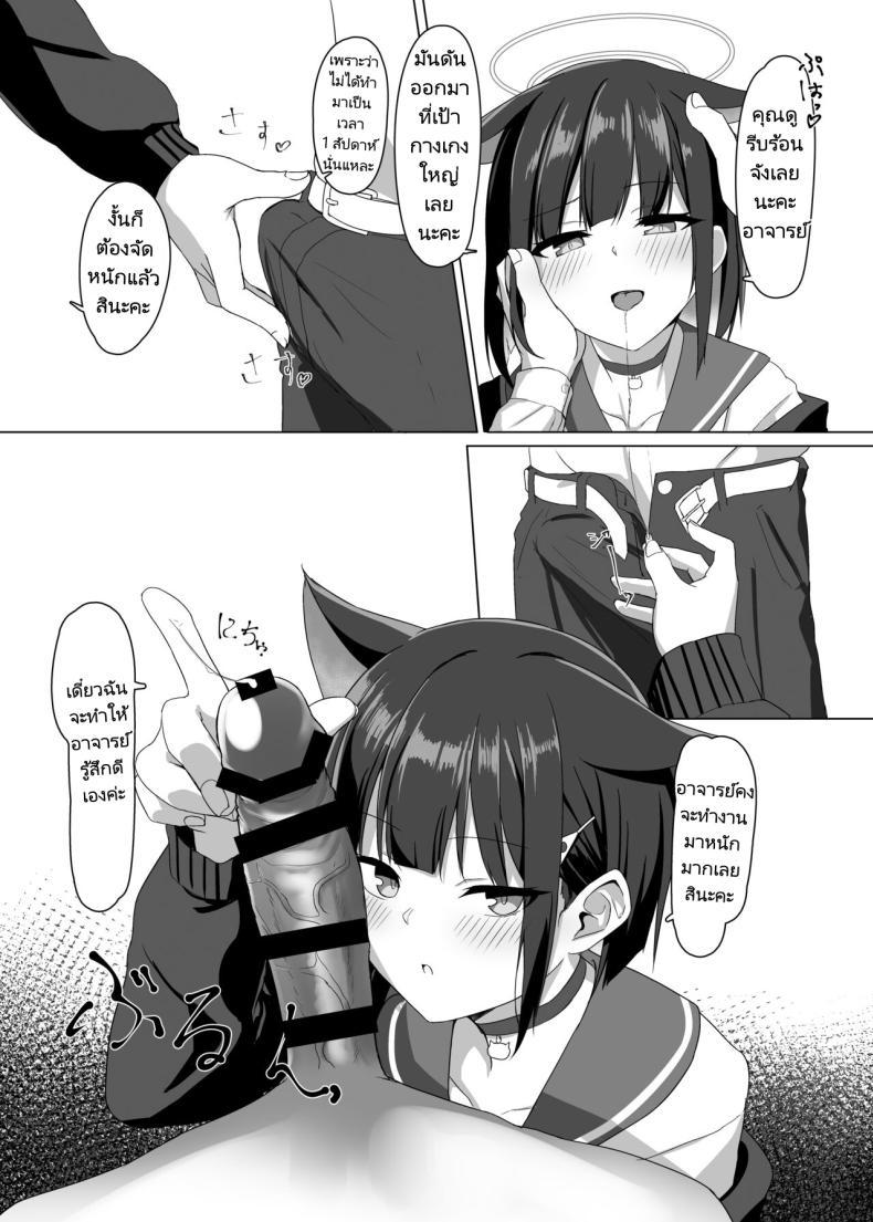 Doujin-Lc- อ่าน โดจิน มังฮวา เกาหลี ญี่ปุ่น จีน แปลไทย เรียนจบแล้วรับฉันเป็นภรรยาด้วยนะคะอาจารย์ [Jikabi Baisen (Kazesaki Furea)] Kyouyama Kazusa no Sensei Kouryakujutsu (Blue Archive) ตอนที่ 1 2 3 4 5 6 7 8 9 10 11 12 13 14 ฟรี ไม่มีโฆษณา อ่าน โดจิน Manhwa เกาหลี ญี่ปุ่น จีน เรามีครบ คัดมาให้เน้นๆ โดจิน 18+ รับประกันความฟินโดย  Doujin Lc
