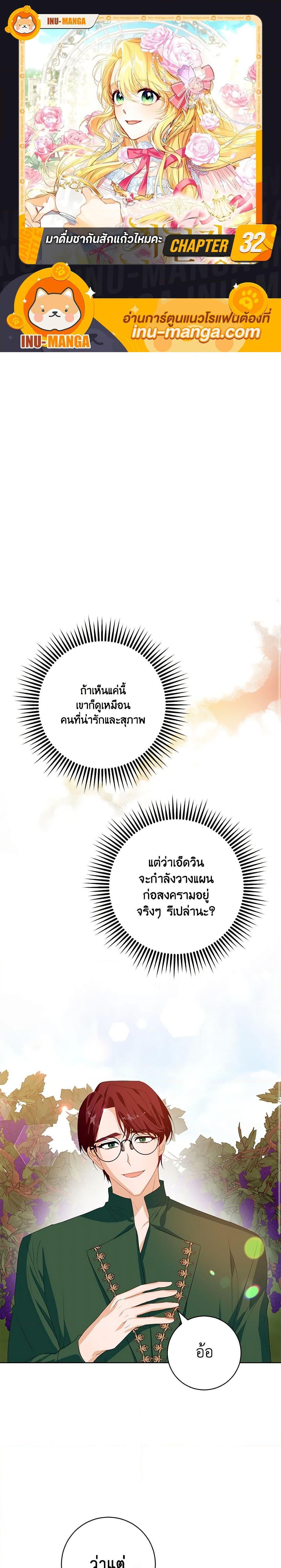 Manga-lc-com อ่านมังงะ อ่านการ์ตูน ออนไลน์ ฟรี Would You Like a Cup of Tea ตอนที่ 1 2 3 4 5 6 7 8 9 10 11 12 13 14 ฟรี ไม่มีโฆษณา Manga-lc - อ่าน มังงะ อ่าน การ์ตูน ออนไลน์ อ่านมังงะ ฟรี