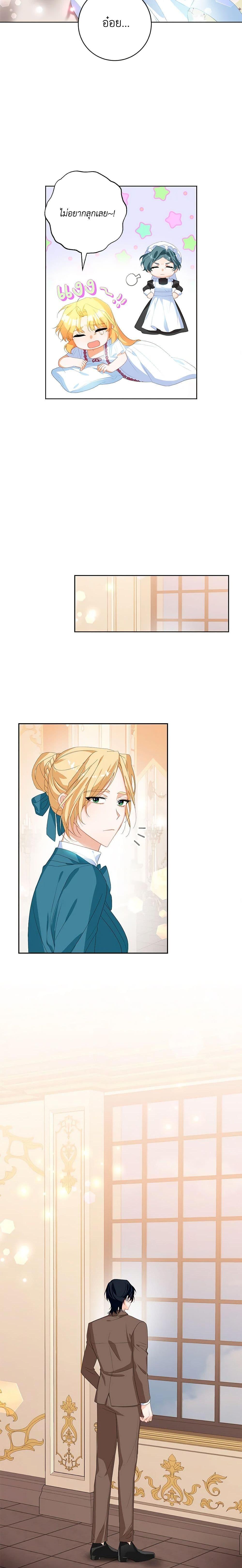 Manga-lc-com อ่านมังงะ อ่านการ์ตูน ออนไลน์ ฟรี Would You Like a Cup of Tea ตอนที่ 1 2 3 4 5 6 7 8 9 10 11 12 13 14 ฟรี ไม่มีโฆษณา Manga-lc - อ่าน มังงะ อ่าน การ์ตูน ออนไลน์ อ่านมังงะ ฟรี