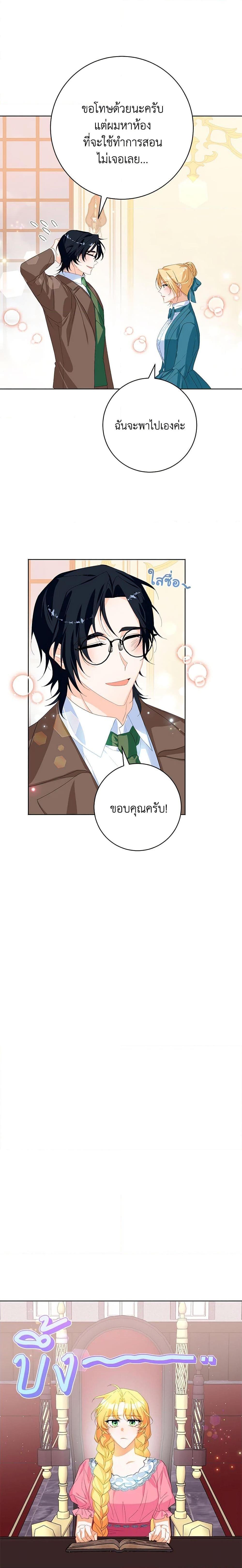 Manga-lc-com อ่านมังงะ อ่านการ์ตูน ออนไลน์ ฟรี Would You Like a Cup of Tea ตอนที่ 1 2 3 4 5 6 7 8 9 10 11 12 13 14 ฟรี ไม่มีโฆษณา Manga-lc - อ่าน มังงะ อ่าน การ์ตูน ออนไลน์ อ่านมังงะ ฟรี