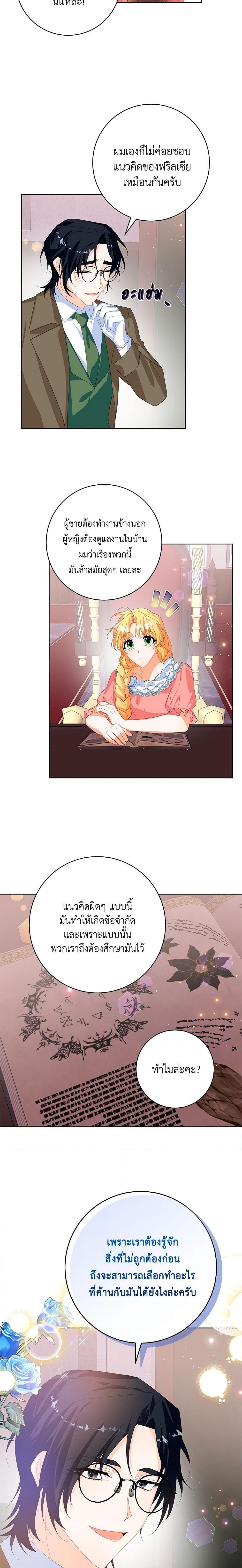 Manga-lc-com อ่านมังงะ อ่านการ์ตูน ออนไลน์ ฟรี Would You Like a Cup of Tea ตอนที่ 1 2 3 4 5 6 7 8 9 10 11 12 13 14 ฟรี ไม่มีโฆษณา Manga-lc - อ่าน มังงะ อ่าน การ์ตูน ออนไลน์ อ่านมังงะ ฟรี