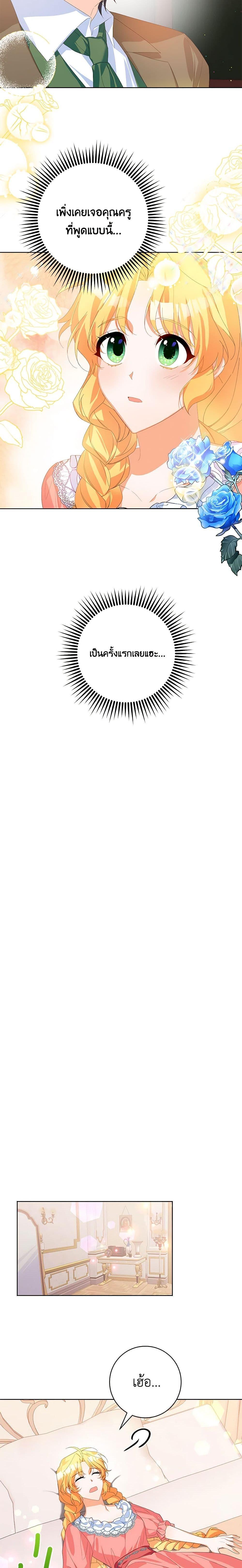 Manga-lc-com อ่านมังงะ อ่านการ์ตูน ออนไลน์ ฟรี Would You Like a Cup of Tea ตอนที่ 1 2 3 4 5 6 7 8 9 10 11 12 13 14 ฟรี ไม่มีโฆษณา Manga-lc - อ่าน มังงะ อ่าน การ์ตูน ออนไลน์ อ่านมังงะ ฟรี