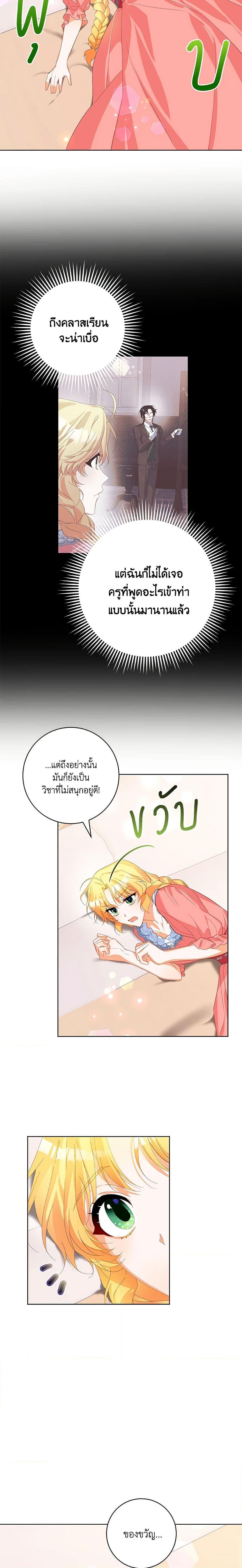 Manga-lc-com อ่านมังงะ อ่านการ์ตูน ออนไลน์ ฟรี Would You Like a Cup of Tea ตอนที่ 1 2 3 4 5 6 7 8 9 10 11 12 13 14 ฟรี ไม่มีโฆษณา Manga-lc - อ่าน มังงะ อ่าน การ์ตูน ออนไลน์ อ่านมังงะ ฟรี