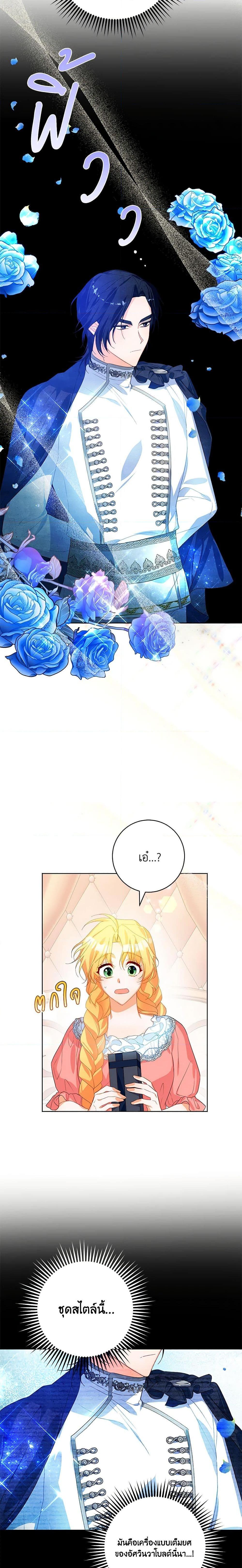 Manga-lc-com อ่านมังงะ อ่านการ์ตูน ออนไลน์ ฟรี Would You Like a Cup of Tea ตอนที่ 1 2 3 4 5 6 7 8 9 10 11 12 13 14 ฟรี ไม่มีโฆษณา Manga-lc - อ่าน มังงะ อ่าน การ์ตูน ออนไลน์ อ่านมังงะ ฟรี