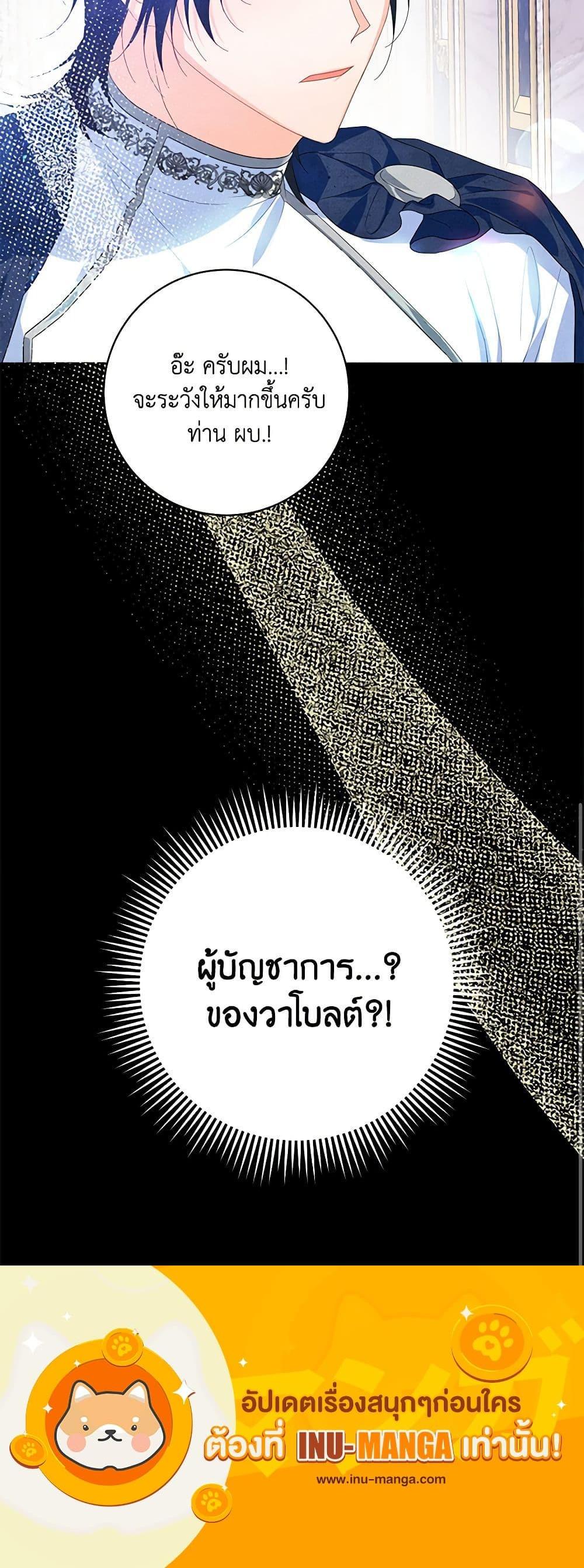 Manga-lc-com อ่านมังงะ อ่านการ์ตูน ออนไลน์ ฟรี Would You Like a Cup of Tea ตอนที่ 1 2 3 4 5 6 7 8 9 10 11 12 13 14 ฟรี ไม่มีโฆษณา Manga-lc - อ่าน มังงะ อ่าน การ์ตูน ออนไลน์ อ่านมังงะ ฟรี