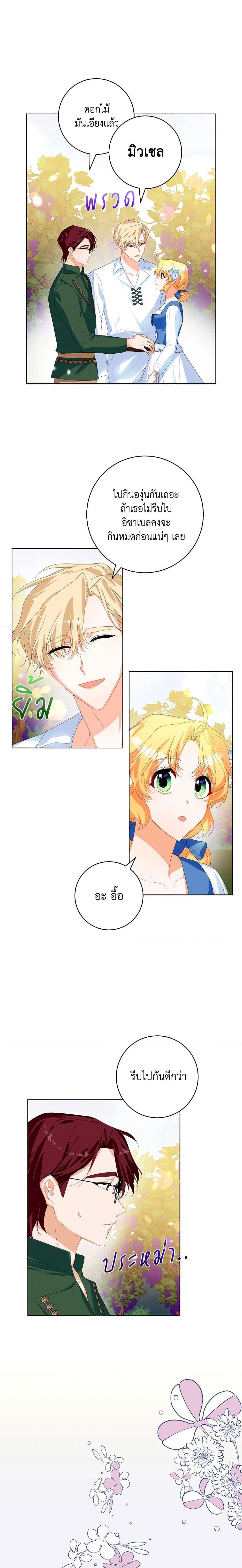 Manga-lc-com อ่านมังงะ อ่านการ์ตูน ออนไลน์ ฟรี Would You Like a Cup of Tea ตอนที่ 1 2 3 4 5 6 7 8 9 10 11 12 13 14 ฟรี ไม่มีโฆษณา Manga-lc - อ่าน มังงะ อ่าน การ์ตูน ออนไลน์ อ่านมังงะ ฟรี