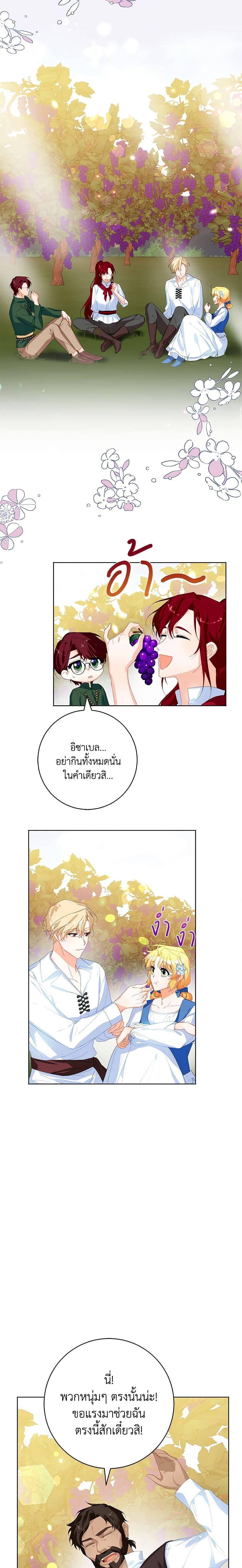 Manga-lc-com อ่านมังงะ อ่านการ์ตูน ออนไลน์ ฟรี Would You Like a Cup of Tea ตอนที่ 1 2 3 4 5 6 7 8 9 10 11 12 13 14 ฟรี ไม่มีโฆษณา Manga-lc - อ่าน มังงะ อ่าน การ์ตูน ออนไลน์ อ่านมังงะ ฟรี