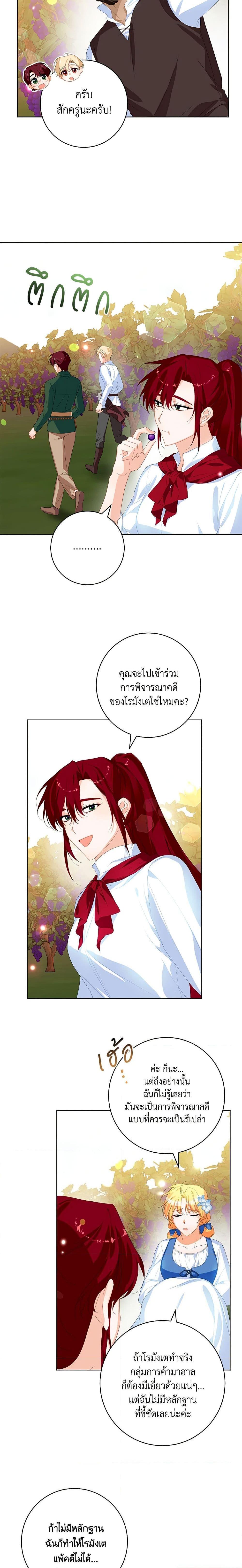 Manga-lc-com อ่านมังงะ อ่านการ์ตูน ออนไลน์ ฟรี Would You Like a Cup of Tea ตอนที่ 1 2 3 4 5 6 7 8 9 10 11 12 13 14 ฟรี ไม่มีโฆษณา Manga-lc - อ่าน มังงะ อ่าน การ์ตูน ออนไลน์ อ่านมังงะ ฟรี