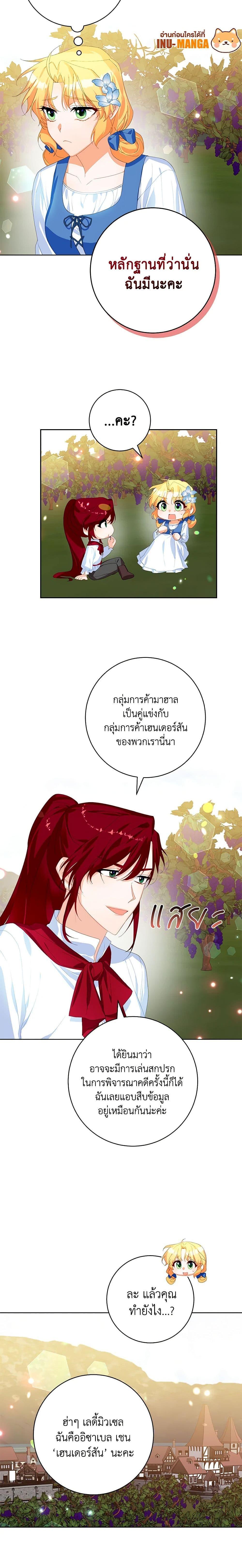 Manga-lc-com อ่านมังงะ อ่านการ์ตูน ออนไลน์ ฟรี Would You Like a Cup of Tea ตอนที่ 1 2 3 4 5 6 7 8 9 10 11 12 13 14 ฟรี ไม่มีโฆษณา Manga-lc - อ่าน มังงะ อ่าน การ์ตูน ออนไลน์ อ่านมังงะ ฟรี
