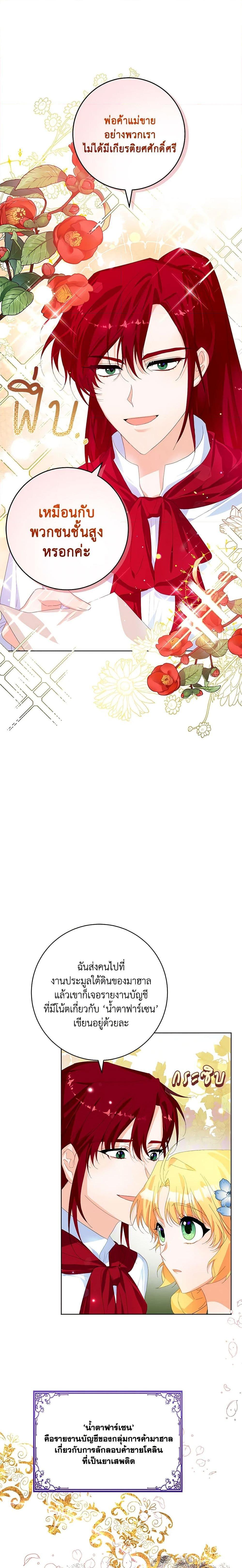 Manga-lc-com อ่านมังงะ อ่านการ์ตูน ออนไลน์ ฟรี Would You Like a Cup of Tea ตอนที่ 1 2 3 4 5 6 7 8 9 10 11 12 13 14 ฟรี ไม่มีโฆษณา Manga-lc - อ่าน มังงะ อ่าน การ์ตูน ออนไลน์ อ่านมังงะ ฟรี