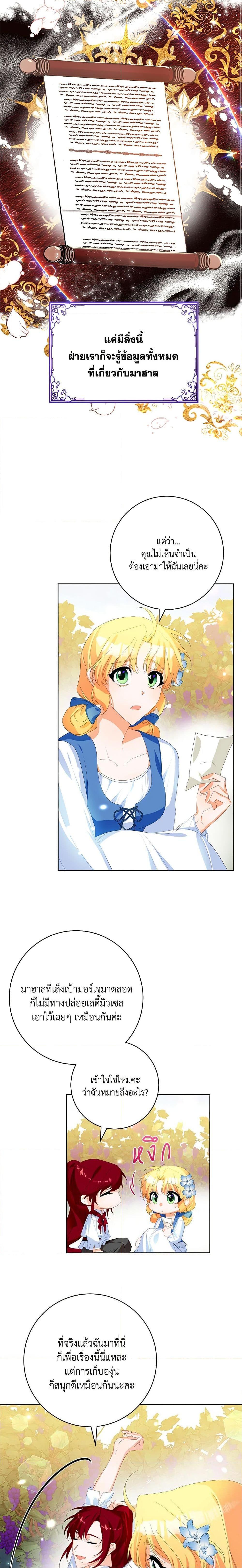 Manga-lc-com อ่านมังงะ อ่านการ์ตูน ออนไลน์ ฟรี Would You Like a Cup of Tea ตอนที่ 1 2 3 4 5 6 7 8 9 10 11 12 13 14 ฟรี ไม่มีโฆษณา Manga-lc - อ่าน มังงะ อ่าน การ์ตูน ออนไลน์ อ่านมังงะ ฟรี