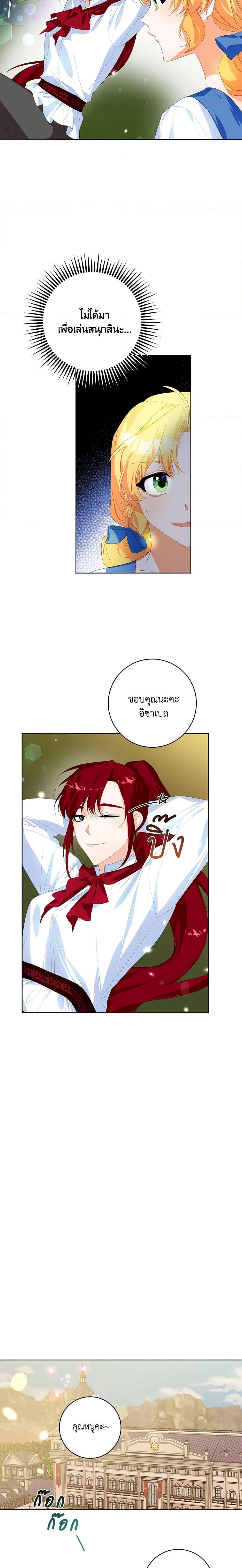 Manga-lc-com อ่านมังงะ อ่านการ์ตูน ออนไลน์ ฟรี Would You Like a Cup of Tea ตอนที่ 1 2 3 4 5 6 7 8 9 10 11 12 13 14 ฟรี ไม่มีโฆษณา Manga-lc - อ่าน มังงะ อ่าน การ์ตูน ออนไลน์ อ่านมังงะ ฟรี