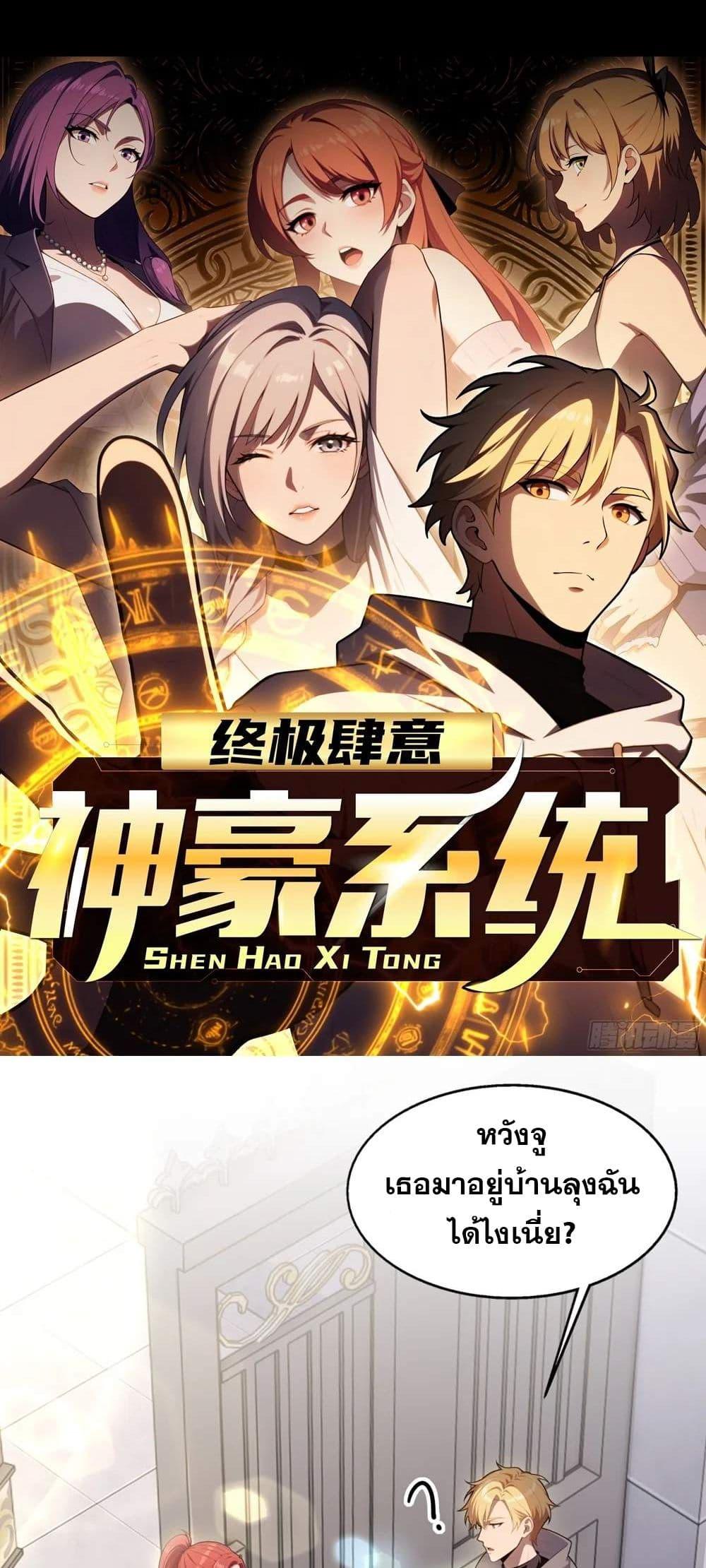 Manga-lc-com อ่านมังงะ อ่านการ์ตูน ออนไลน์ ฟรี The Ultimate Wantless Godly Rich System ตอนที่ 1 2 3 4 5 6 7 8 9 10 11 12 13 14 ฟรี ไม่มีโฆษณา Manga-lc - อ่าน มังงะ อ่าน การ์ตูน ออนไลน์ อ่านมังงะ ฟรี