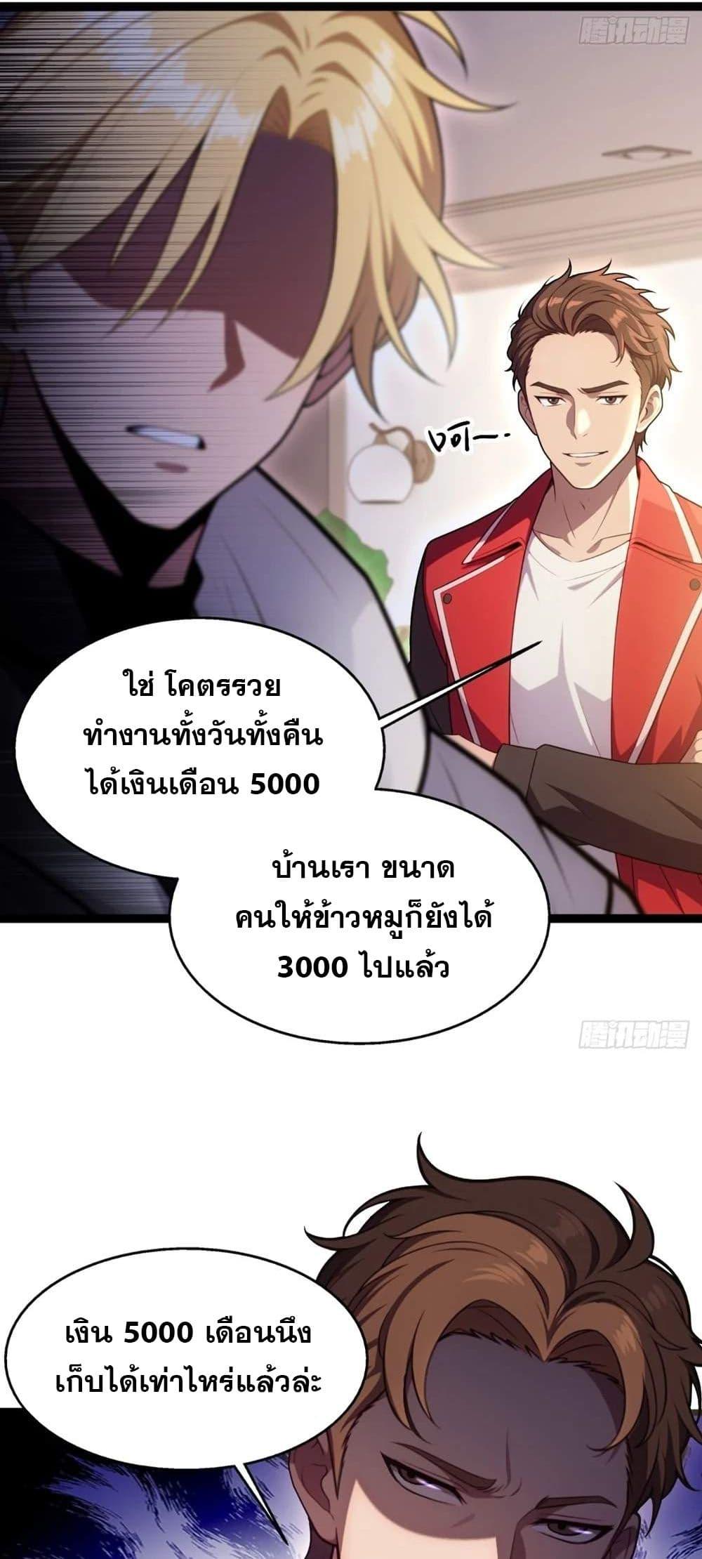 Manga-lc-com อ่านมังงะ อ่านการ์ตูน ออนไลน์ ฟรี The Ultimate Wantless Godly Rich System ตอนที่ 1 2 3 4 5 6 7 8 9 10 11 12 13 14 ฟรี ไม่มีโฆษณา Manga-lc - อ่าน มังงะ อ่าน การ์ตูน ออนไลน์ อ่านมังงะ ฟรี