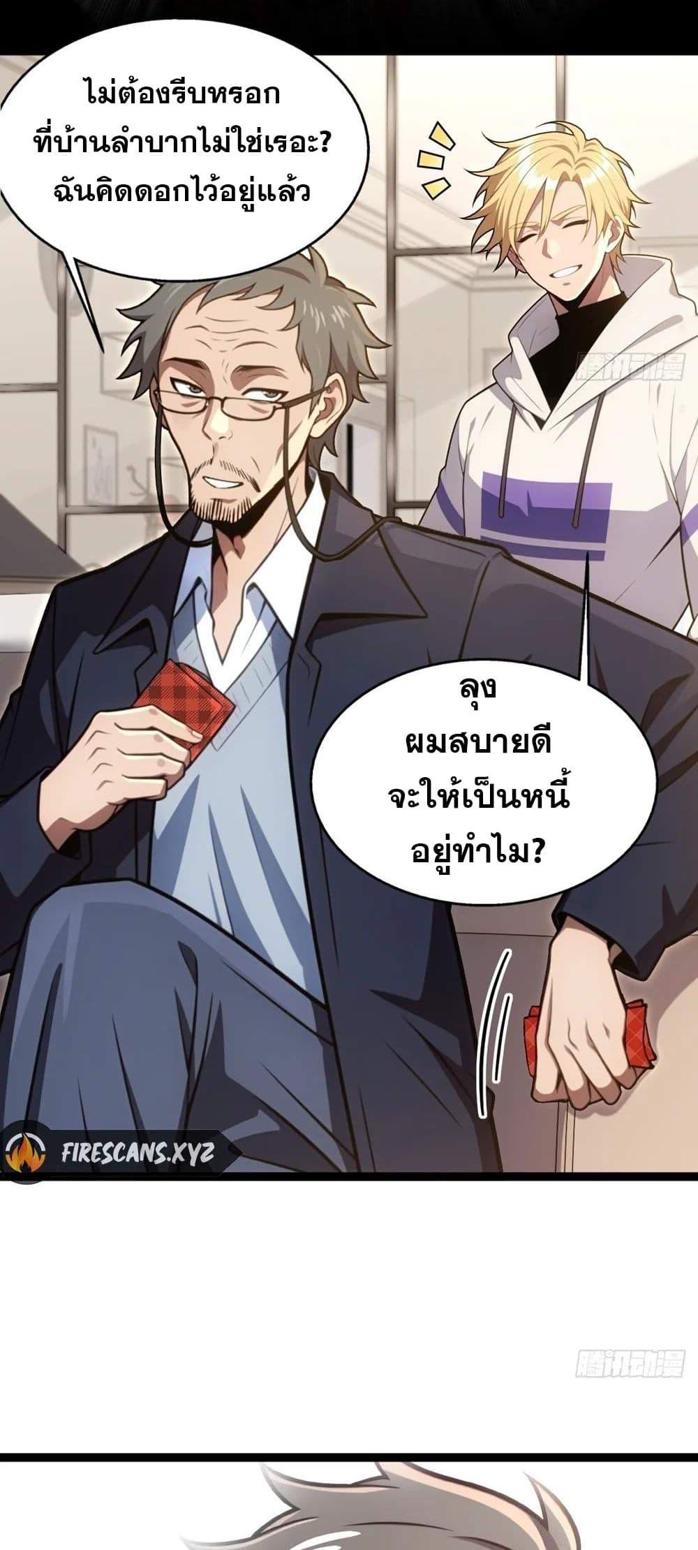 Manga-lc-com อ่านมังงะ อ่านการ์ตูน ออนไลน์ ฟรี The Ultimate Wantless Godly Rich System ตอนที่ 1 2 3 4 5 6 7 8 9 10 11 12 13 14 ฟรี ไม่มีโฆษณา Manga-lc - อ่าน มังงะ อ่าน การ์ตูน ออนไลน์ อ่านมังงะ ฟรี