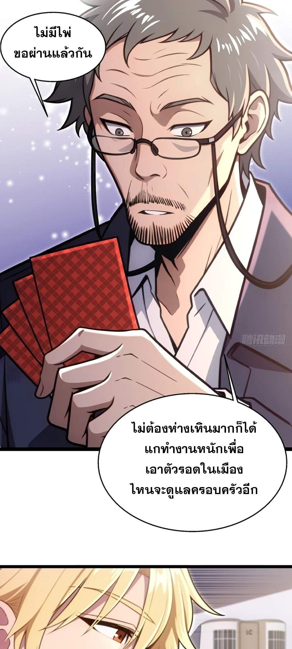 Manga-lc-com อ่านมังงะ อ่านการ์ตูน ออนไลน์ ฟรี The Ultimate Wantless Godly Rich System ตอนที่ 1 2 3 4 5 6 7 8 9 10 11 12 13 14 ฟรี ไม่มีโฆษณา Manga-lc - อ่าน มังงะ อ่าน การ์ตูน ออนไลน์ อ่านมังงะ ฟรี