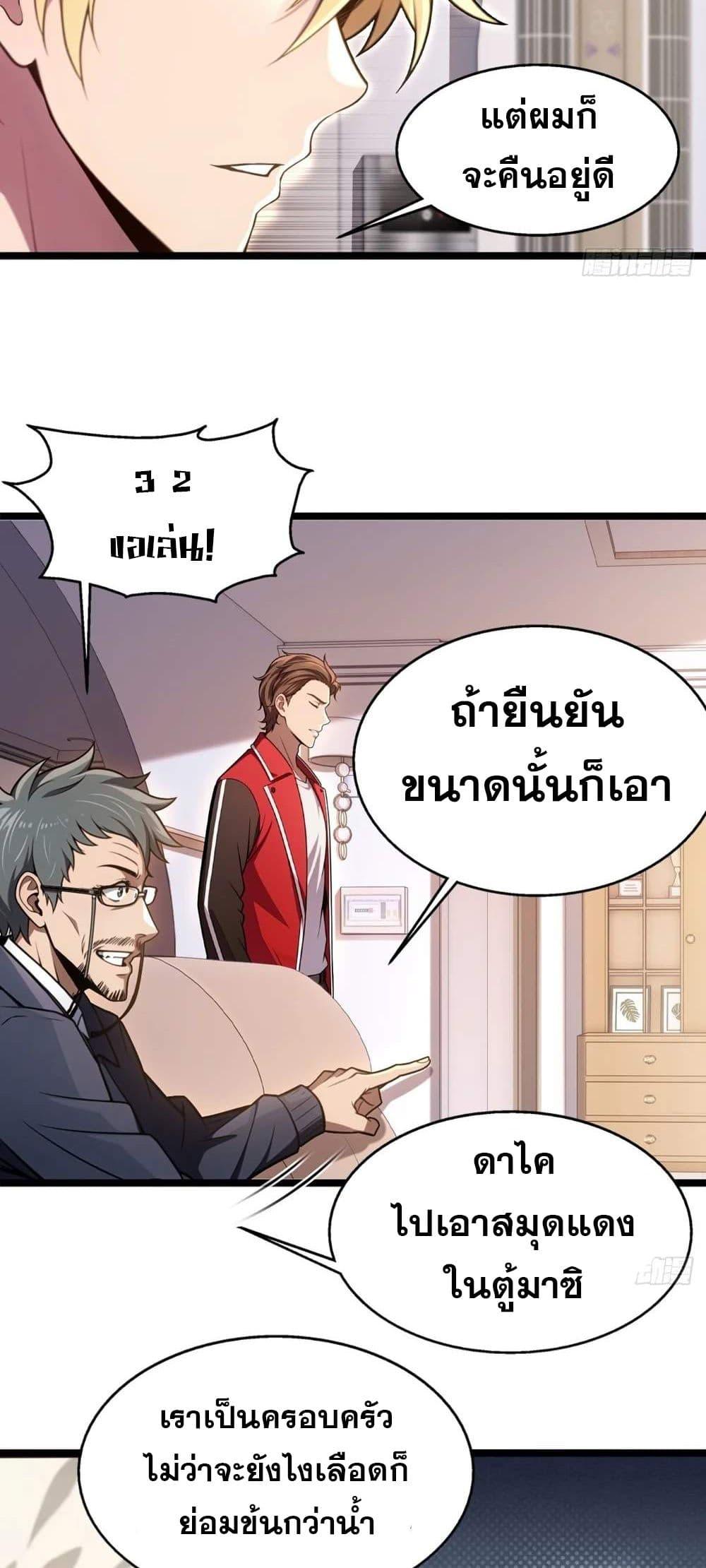 Manga-lc-com อ่านมังงะ อ่านการ์ตูน ออนไลน์ ฟรี The Ultimate Wantless Godly Rich System ตอนที่ 1 2 3 4 5 6 7 8 9 10 11 12 13 14 ฟรี ไม่มีโฆษณา Manga-lc - อ่าน มังงะ อ่าน การ์ตูน ออนไลน์ อ่านมังงะ ฟรี