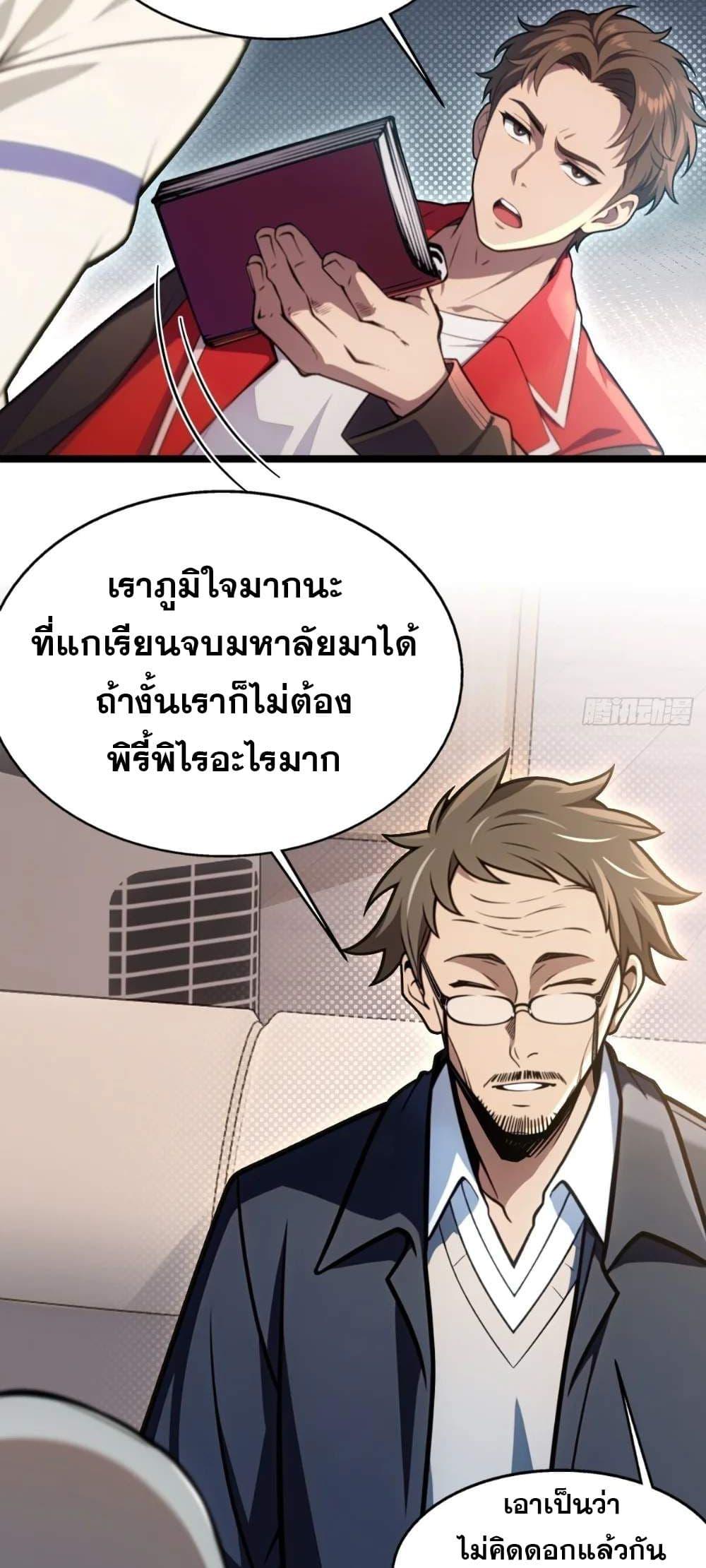 Manga-lc-com อ่านมังงะ อ่านการ์ตูน ออนไลน์ ฟรี The Ultimate Wantless Godly Rich System ตอนที่ 1 2 3 4 5 6 7 8 9 10 11 12 13 14 ฟรี ไม่มีโฆษณา Manga-lc - อ่าน มังงะ อ่าน การ์ตูน ออนไลน์ อ่านมังงะ ฟรี