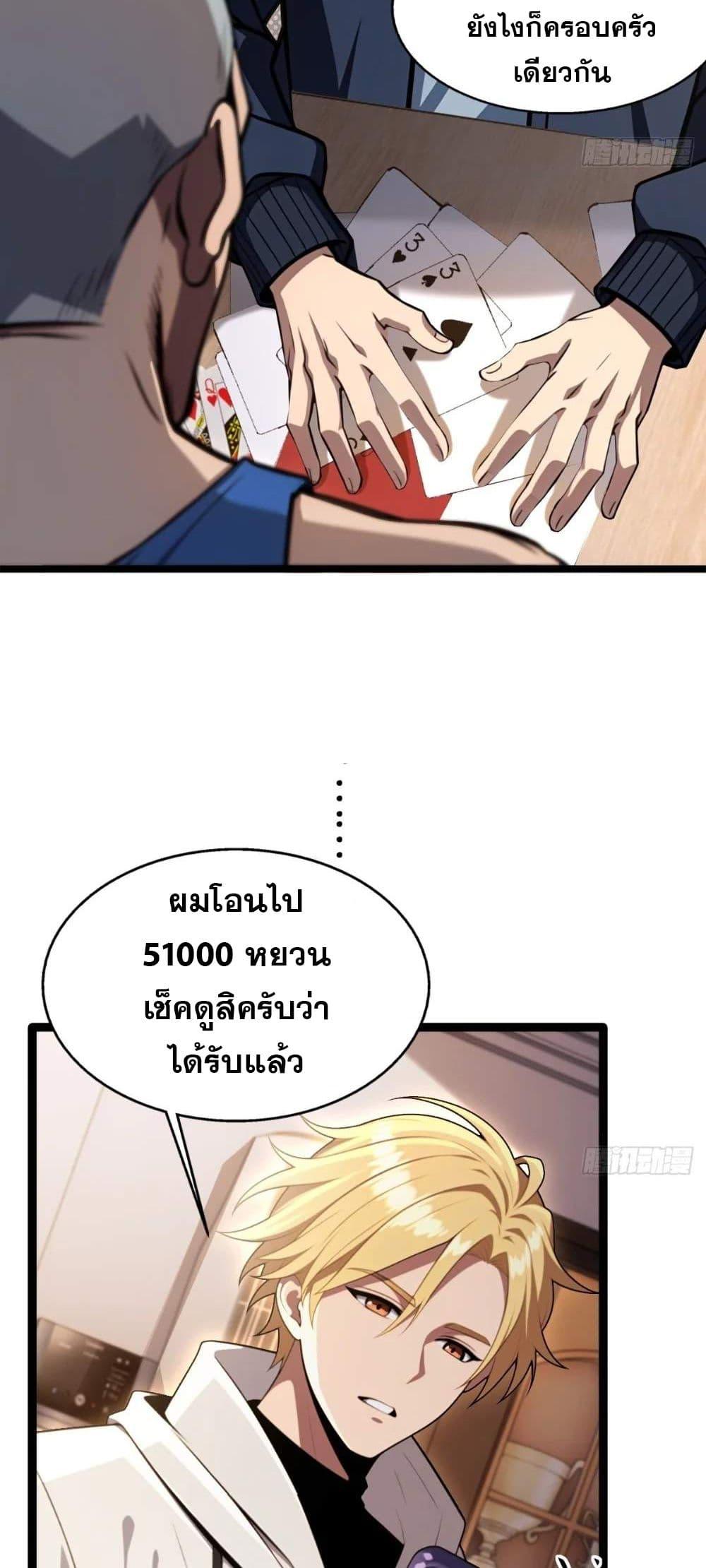 Manga-lc-com อ่านมังงะ อ่านการ์ตูน ออนไลน์ ฟรี The Ultimate Wantless Godly Rich System ตอนที่ 1 2 3 4 5 6 7 8 9 10 11 12 13 14 ฟรี ไม่มีโฆษณา Manga-lc - อ่าน มังงะ อ่าน การ์ตูน ออนไลน์ อ่านมังงะ ฟรี