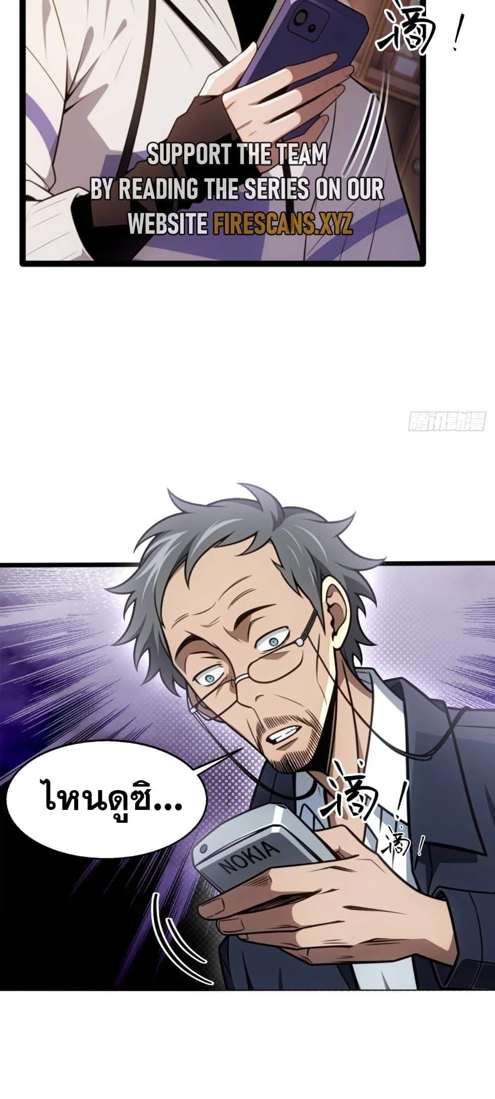 Manga-lc-com อ่านมังงะ อ่านการ์ตูน ออนไลน์ ฟรี The Ultimate Wantless Godly Rich System ตอนที่ 1 2 3 4 5 6 7 8 9 10 11 12 13 14 ฟรี ไม่มีโฆษณา Manga-lc - อ่าน มังงะ อ่าน การ์ตูน ออนไลน์ อ่านมังงะ ฟรี