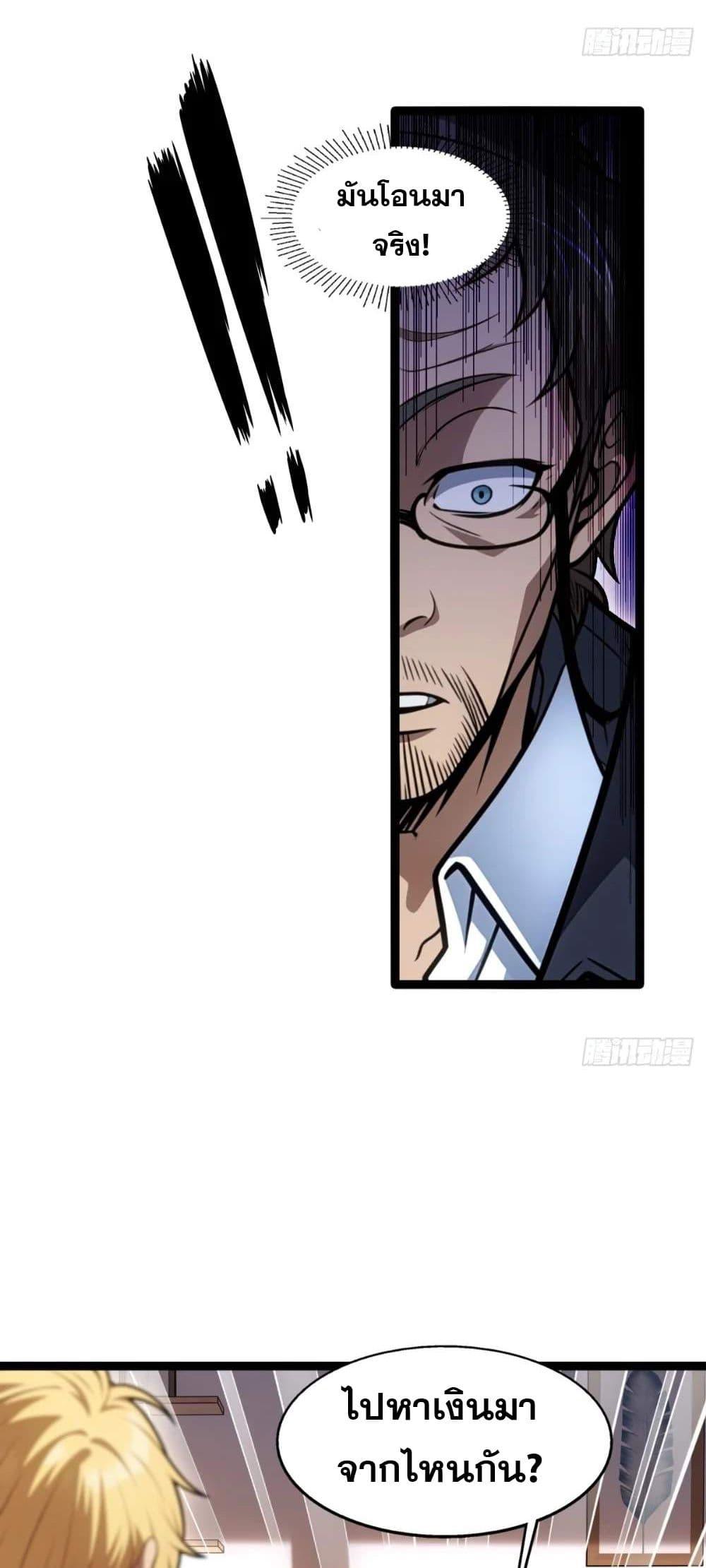 Manga-lc-com อ่านมังงะ อ่านการ์ตูน ออนไลน์ ฟรี The Ultimate Wantless Godly Rich System ตอนที่ 1 2 3 4 5 6 7 8 9 10 11 12 13 14 ฟรี ไม่มีโฆษณา Manga-lc - อ่าน มังงะ อ่าน การ์ตูน ออนไลน์ อ่านมังงะ ฟรี