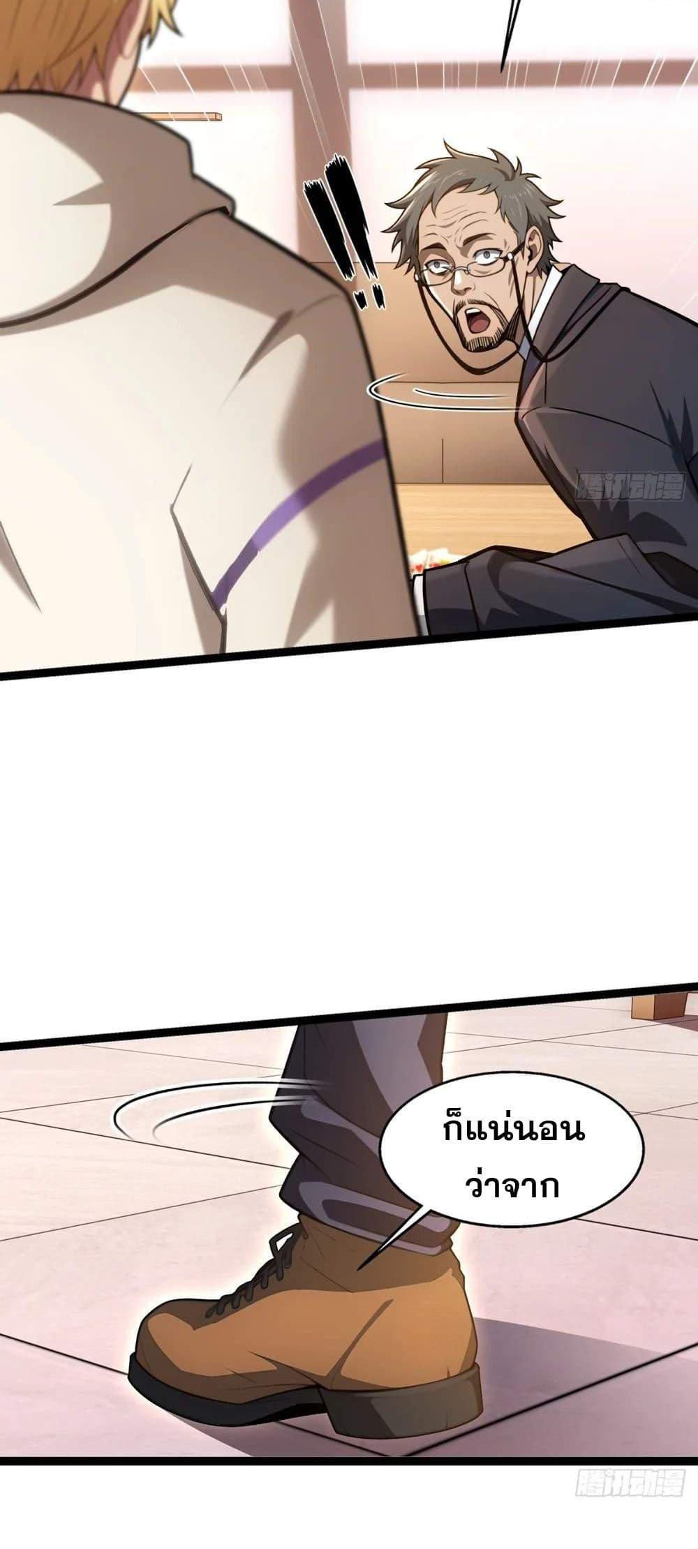 Manga-lc-com อ่านมังงะ อ่านการ์ตูน ออนไลน์ ฟรี The Ultimate Wantless Godly Rich System ตอนที่ 1 2 3 4 5 6 7 8 9 10 11 12 13 14 ฟรี ไม่มีโฆษณา Manga-lc - อ่าน มังงะ อ่าน การ์ตูน ออนไลน์ อ่านมังงะ ฟรี