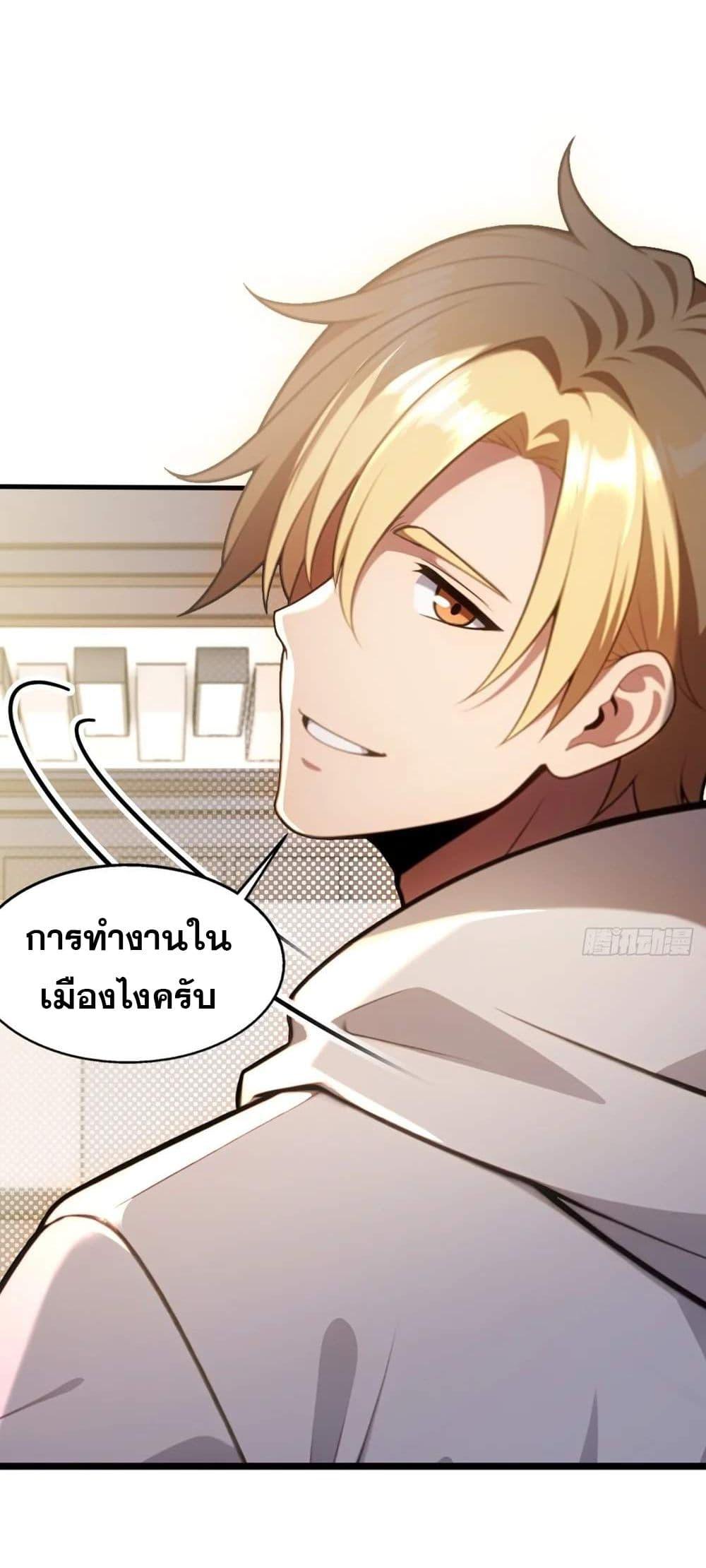 Manga-lc-com อ่านมังงะ อ่านการ์ตูน ออนไลน์ ฟรี The Ultimate Wantless Godly Rich System ตอนที่ 1 2 3 4 5 6 7 8 9 10 11 12 13 14 ฟรี ไม่มีโฆษณา Manga-lc - อ่าน มังงะ อ่าน การ์ตูน ออนไลน์ อ่านมังงะ ฟรี