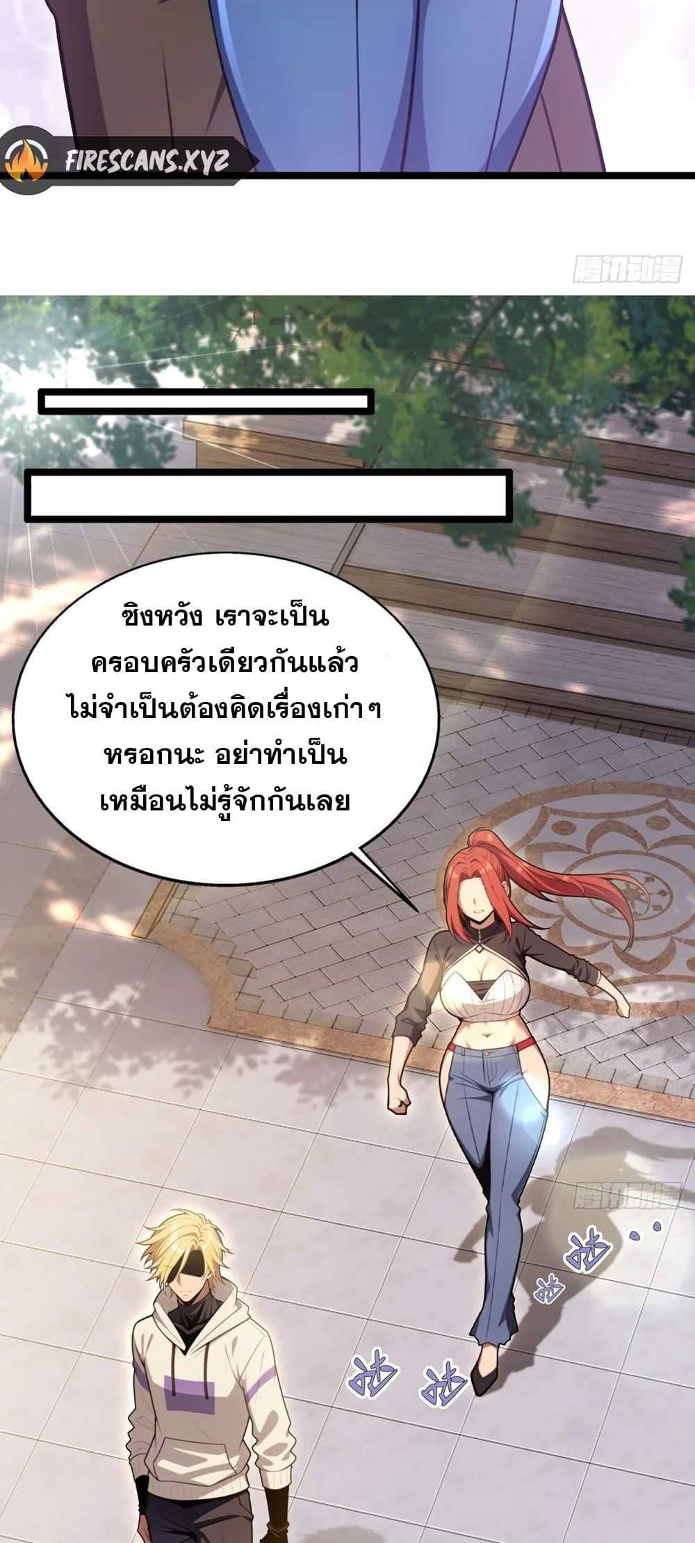 Manga-lc-com อ่านมังงะ อ่านการ์ตูน ออนไลน์ ฟรี The Ultimate Wantless Godly Rich System ตอนที่ 1 2 3 4 5 6 7 8 9 10 11 12 13 14 ฟรี ไม่มีโฆษณา Manga-lc - อ่าน มังงะ อ่าน การ์ตูน ออนไลน์ อ่านมังงะ ฟรี