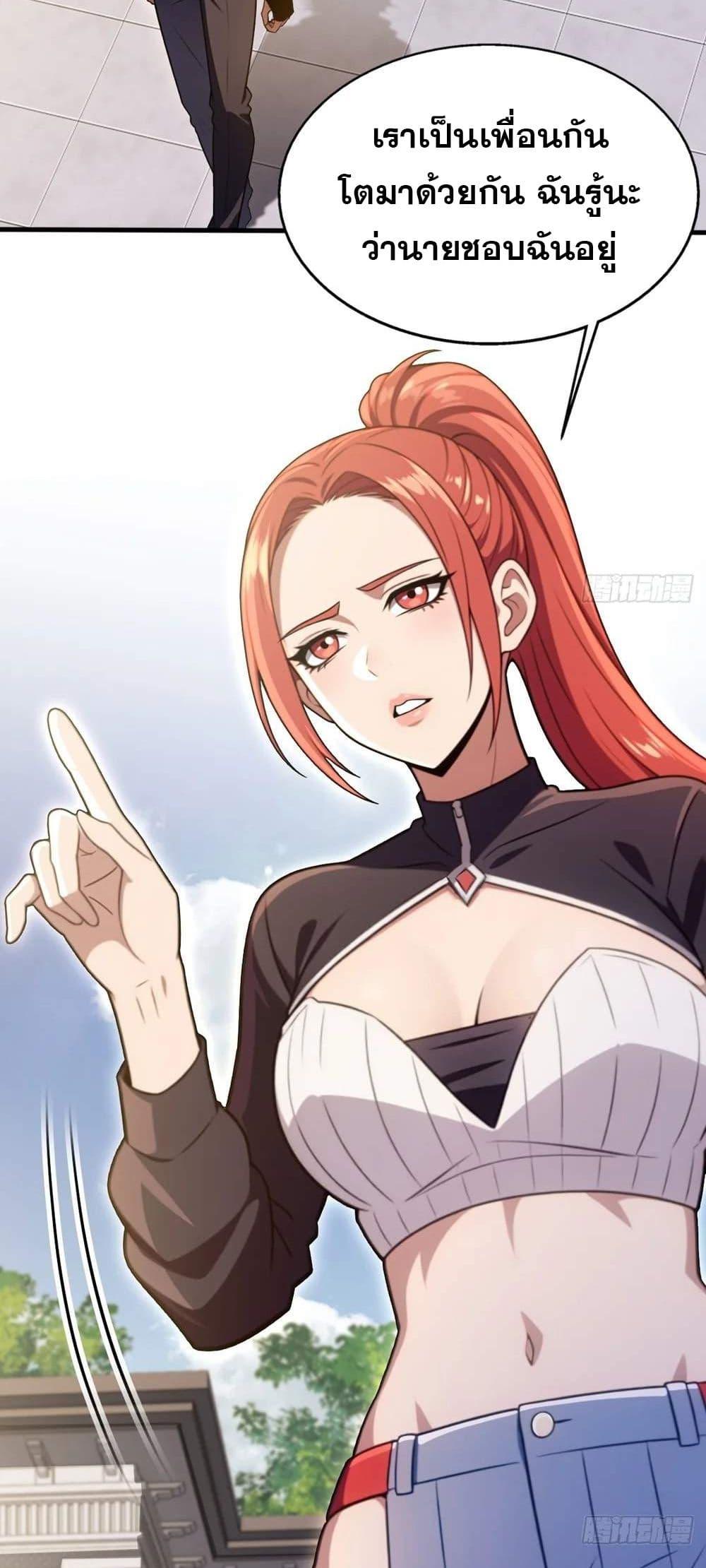 Manga-lc-com อ่านมังงะ อ่านการ์ตูน ออนไลน์ ฟรี The Ultimate Wantless Godly Rich System ตอนที่ 1 2 3 4 5 6 7 8 9 10 11 12 13 14 ฟรี ไม่มีโฆษณา Manga-lc - อ่าน มังงะ อ่าน การ์ตูน ออนไลน์ อ่านมังงะ ฟรี