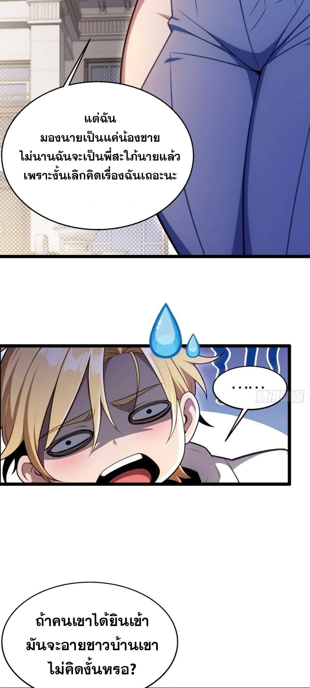 Manga-lc-com อ่านมังงะ อ่านการ์ตูน ออนไลน์ ฟรี The Ultimate Wantless Godly Rich System ตอนที่ 1 2 3 4 5 6 7 8 9 10 11 12 13 14 ฟรี ไม่มีโฆษณา Manga-lc - อ่าน มังงะ อ่าน การ์ตูน ออนไลน์ อ่านมังงะ ฟรี