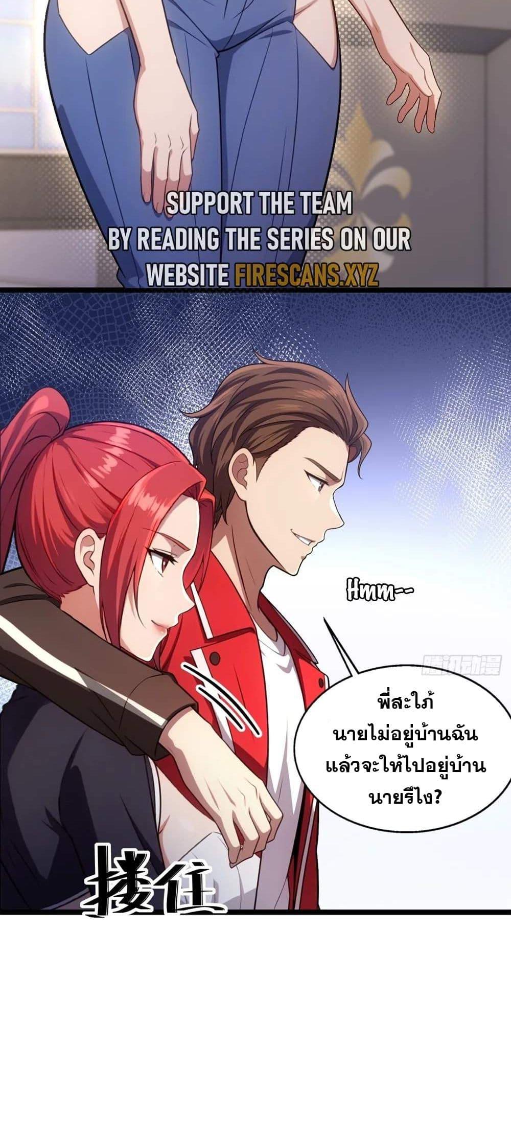 Manga-lc-com อ่านมังงะ อ่านการ์ตูน ออนไลน์ ฟรี The Ultimate Wantless Godly Rich System ตอนที่ 1 2 3 4 5 6 7 8 9 10 11 12 13 14 ฟรี ไม่มีโฆษณา Manga-lc - อ่าน มังงะ อ่าน การ์ตูน ออนไลน์ อ่านมังงะ ฟรี