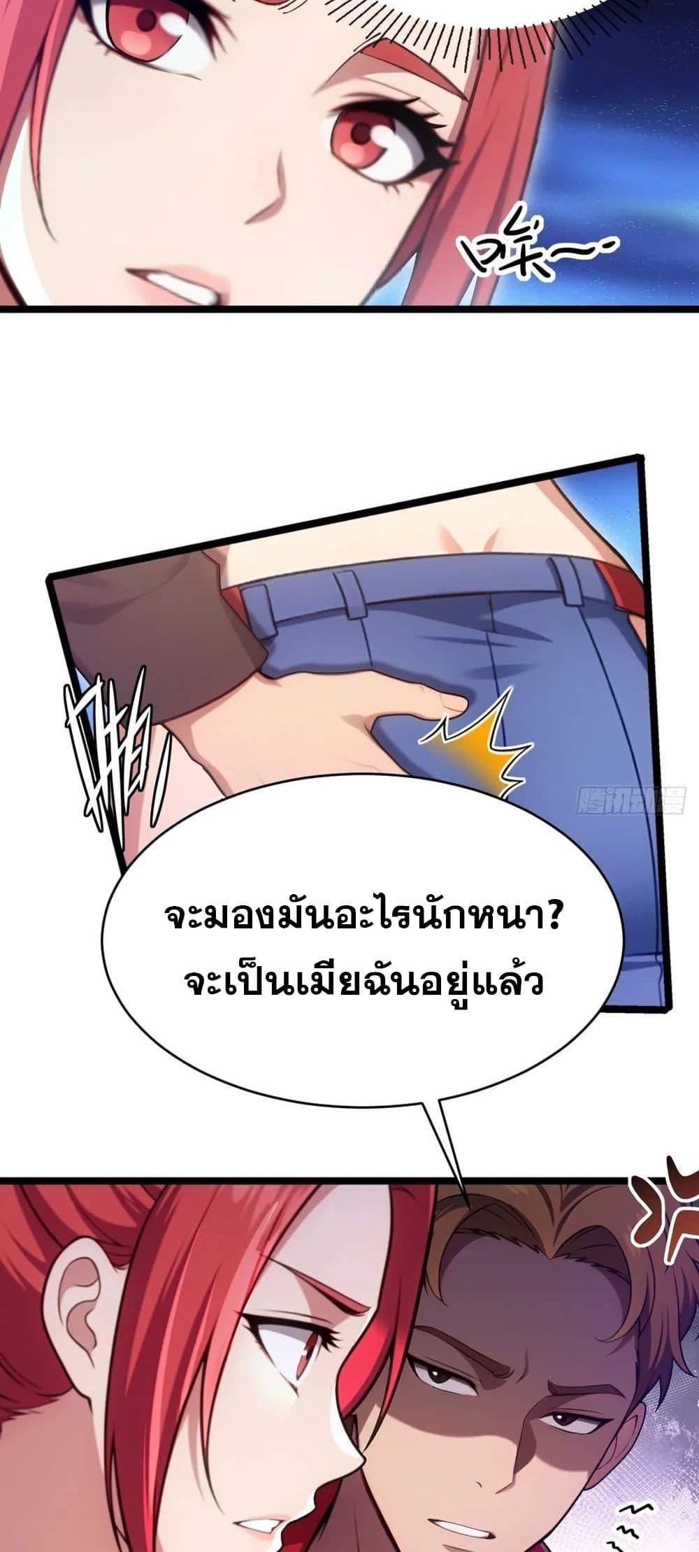 Manga-lc-com อ่านมังงะ อ่านการ์ตูน ออนไลน์ ฟรี The Ultimate Wantless Godly Rich System ตอนที่ 1 2 3 4 5 6 7 8 9 10 11 12 13 14 ฟรี ไม่มีโฆษณา Manga-lc - อ่าน มังงะ อ่าน การ์ตูน ออนไลน์ อ่านมังงะ ฟรี