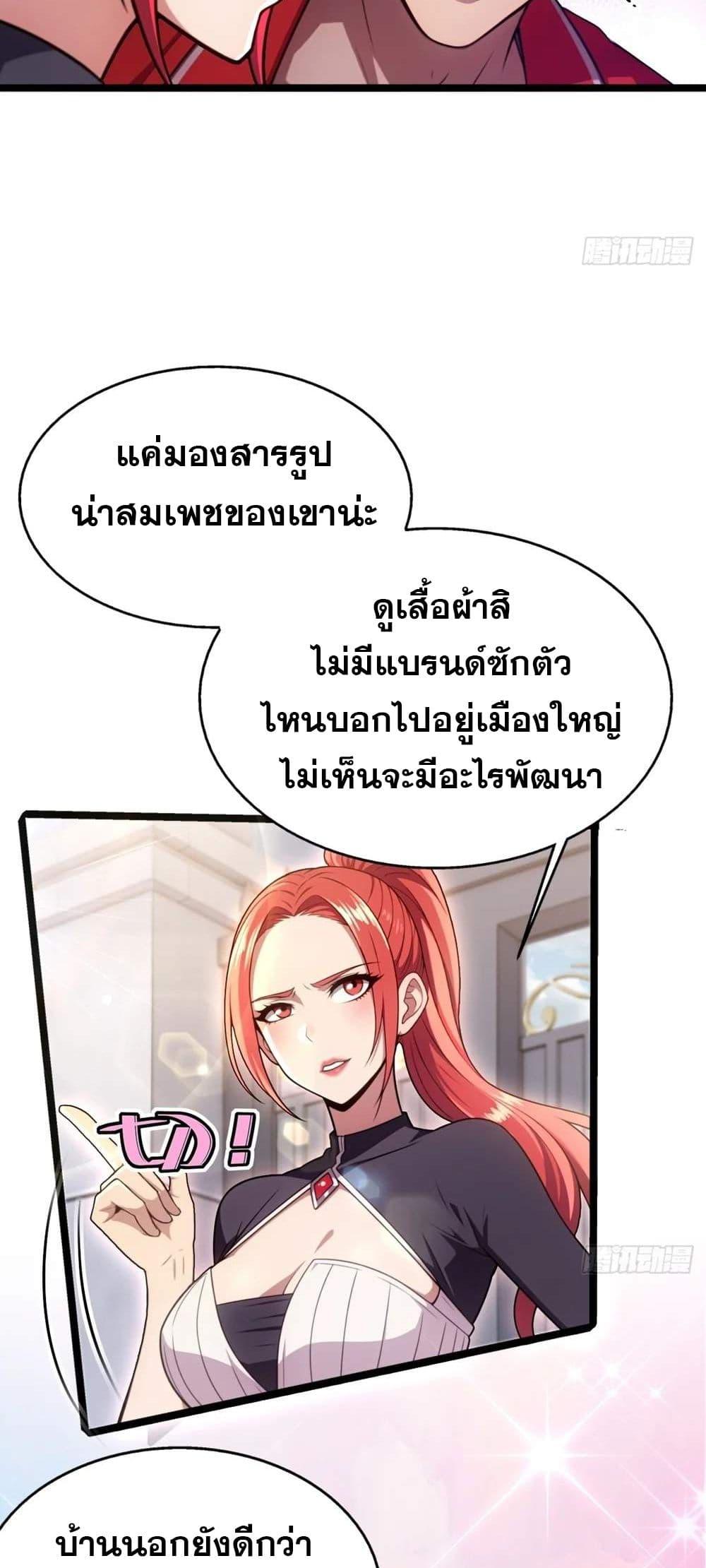 Manga-lc-com อ่านมังงะ อ่านการ์ตูน ออนไลน์ ฟรี The Ultimate Wantless Godly Rich System ตอนที่ 1 2 3 4 5 6 7 8 9 10 11 12 13 14 ฟรี ไม่มีโฆษณา Manga-lc - อ่าน มังงะ อ่าน การ์ตูน ออนไลน์ อ่านมังงะ ฟรี