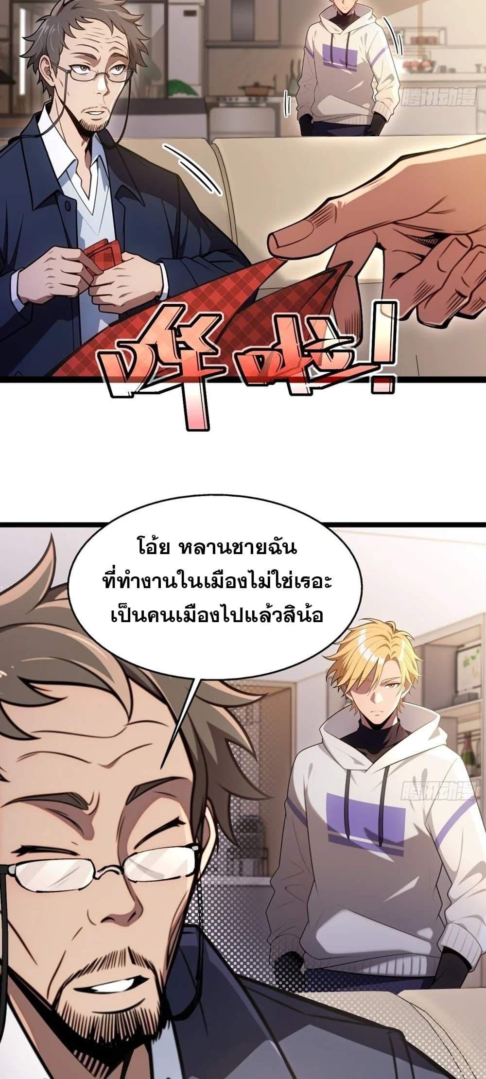 Manga-lc-com อ่านมังงะ อ่านการ์ตูน ออนไลน์ ฟรี The Ultimate Wantless Godly Rich System ตอนที่ 1 2 3 4 5 6 7 8 9 10 11 12 13 14 ฟรี ไม่มีโฆษณา Manga-lc - อ่าน มังงะ อ่าน การ์ตูน ออนไลน์ อ่านมังงะ ฟรี