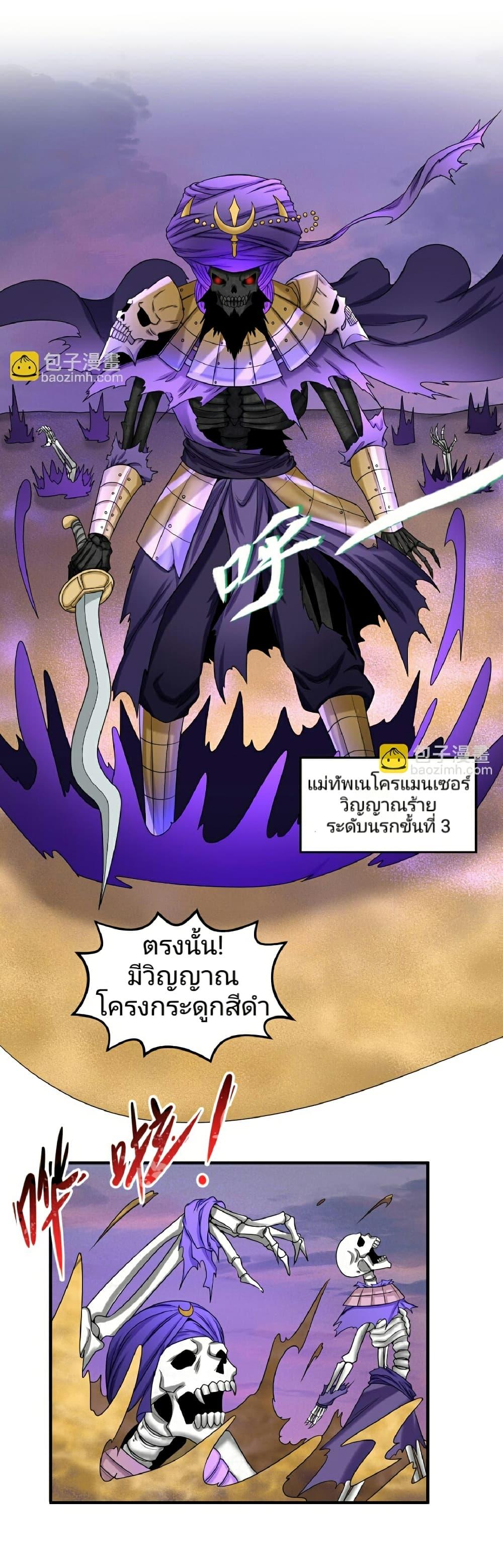 Manga-lc-com อ่านมังงะ อ่านการ์ตูน ออนไลน์ ฟรี The Age of Ghost Spirits ตอนที่ 1 2 3 4 5 6 7 8 9 10 11 12 13 14 ฟรี ไม่มีโฆษณา Manga-lc - อ่าน มังงะ อ่าน การ์ตูน ออนไลน์ อ่านมังงะ ฟรี
