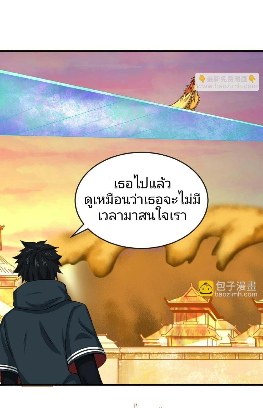 Manga-lc-com อ่านมังงะ อ่านการ์ตูน ออนไลน์ ฟรี The Age of Ghost Spirits ตอนที่ 1 2 3 4 5 6 7 8 9 10 11 12 13 14 ฟรี ไม่มีโฆษณา Manga-lc - อ่าน มังงะ อ่าน การ์ตูน ออนไลน์ อ่านมังงะ ฟรี