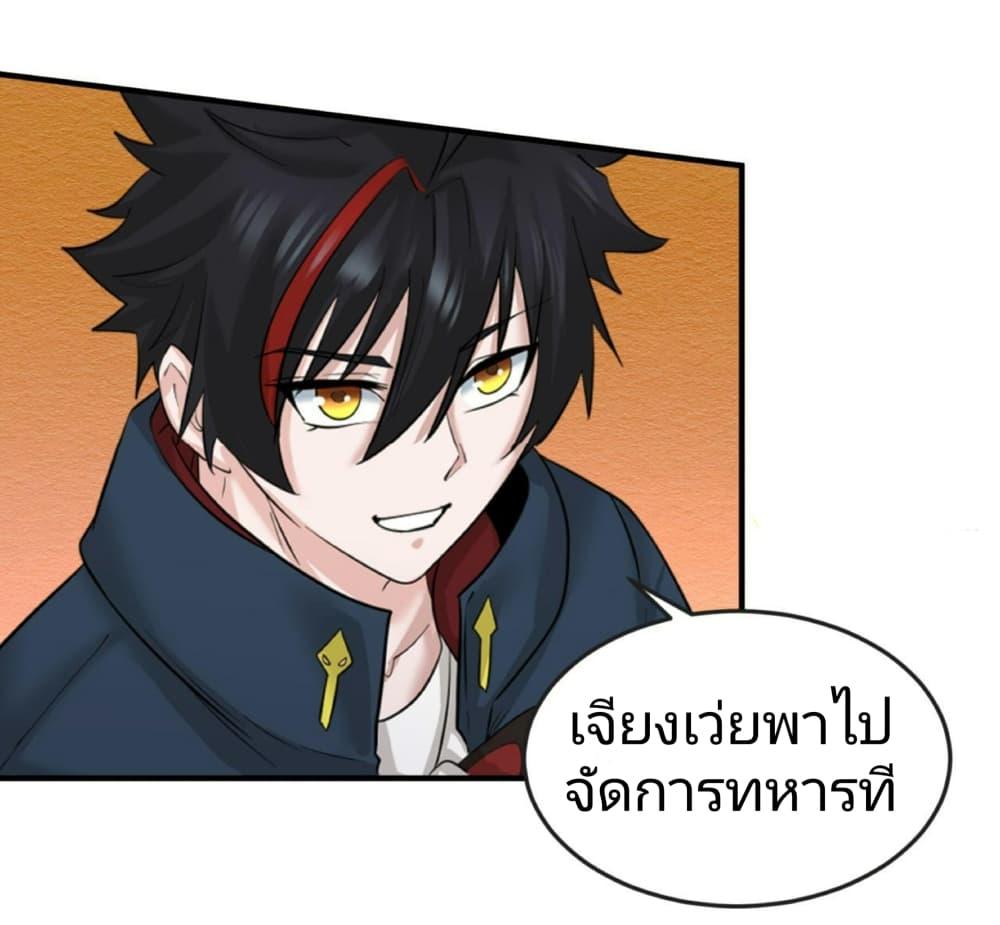 Manga-lc-com อ่านมังงะ อ่านการ์ตูน ออนไลน์ ฟรี The Age of Ghost Spirits ตอนที่ 1 2 3 4 5 6 7 8 9 10 11 12 13 14 ฟรี ไม่มีโฆษณา Manga-lc - อ่าน มังงะ อ่าน การ์ตูน ออนไลน์ อ่านมังงะ ฟรี