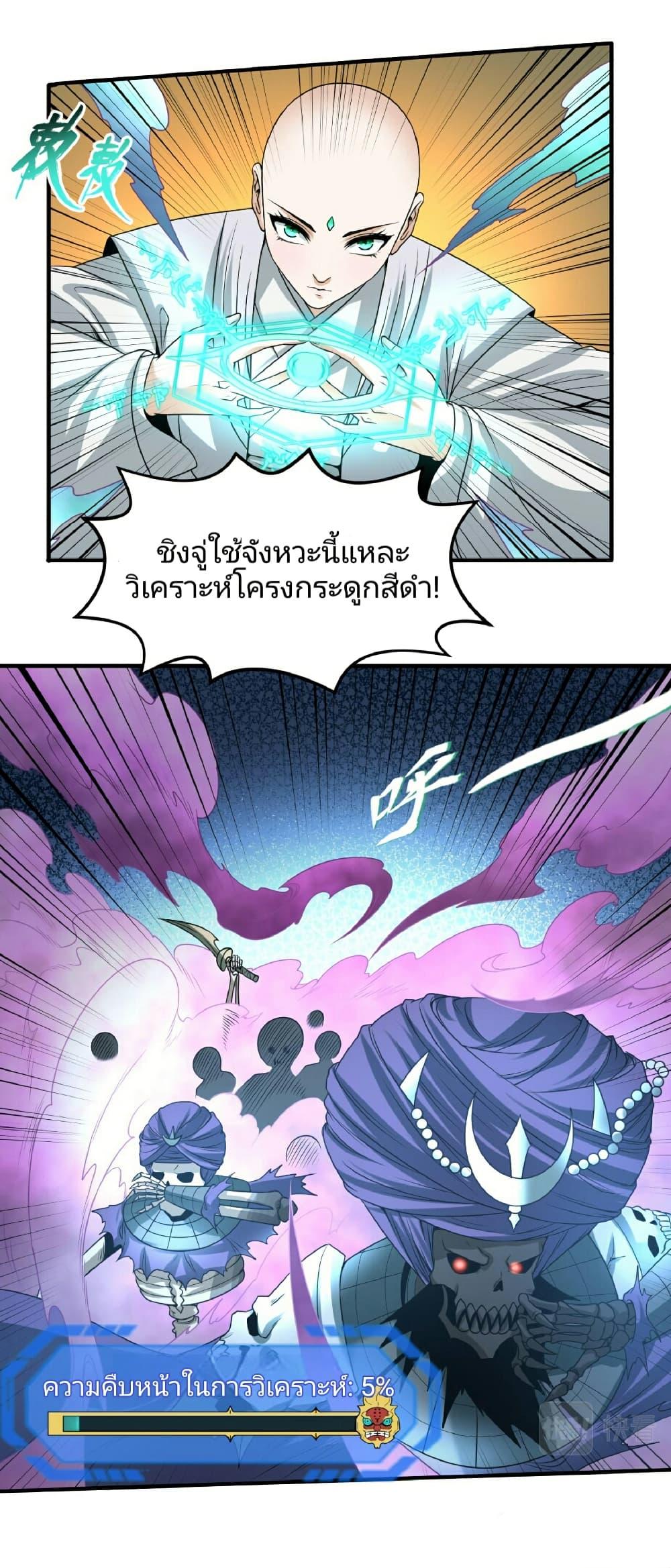 Manga-lc-com อ่านมังงะ อ่านการ์ตูน ออนไลน์ ฟรี The Age of Ghost Spirits ตอนที่ 1 2 3 4 5 6 7 8 9 10 11 12 13 14 ฟรี ไม่มีโฆษณา Manga-lc - อ่าน มังงะ อ่าน การ์ตูน ออนไลน์ อ่านมังงะ ฟรี