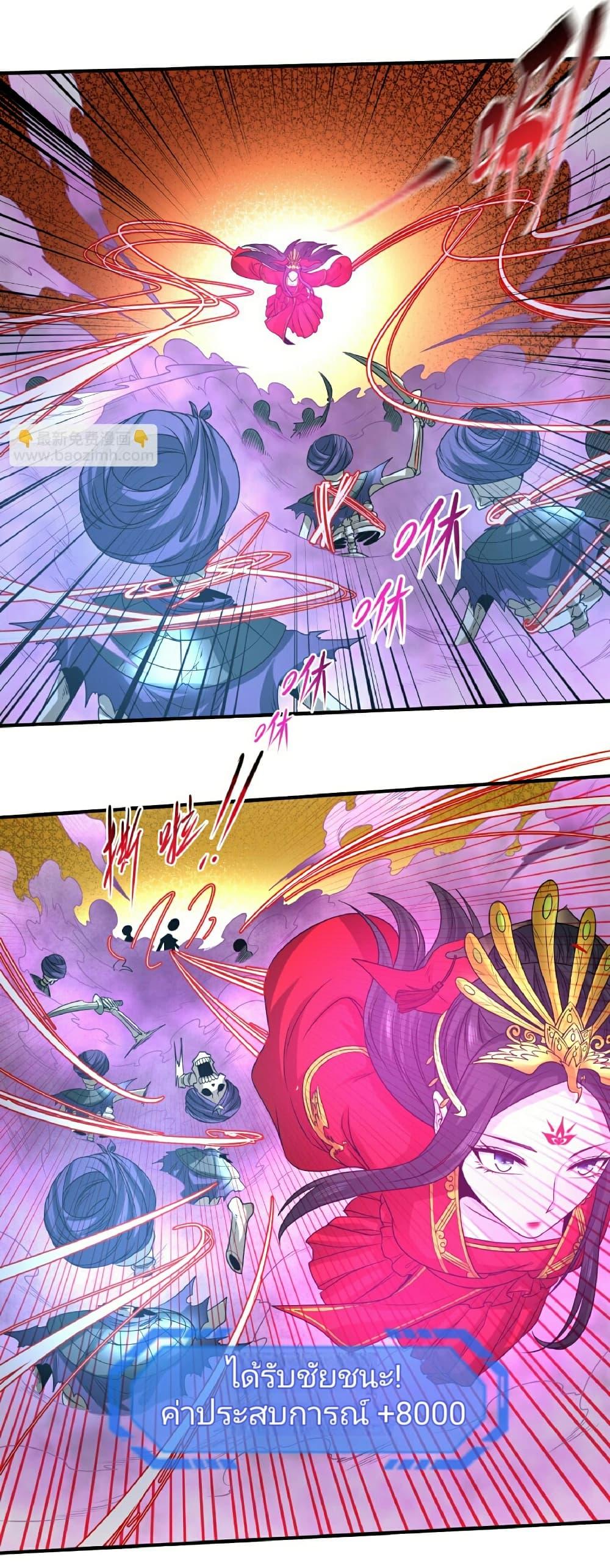 Manga-lc-com อ่านมังงะ อ่านการ์ตูน ออนไลน์ ฟรี The Age of Ghost Spirits ตอนที่ 1 2 3 4 5 6 7 8 9 10 11 12 13 14 ฟรี ไม่มีโฆษณา Manga-lc - อ่าน มังงะ อ่าน การ์ตูน ออนไลน์ อ่านมังงะ ฟรี