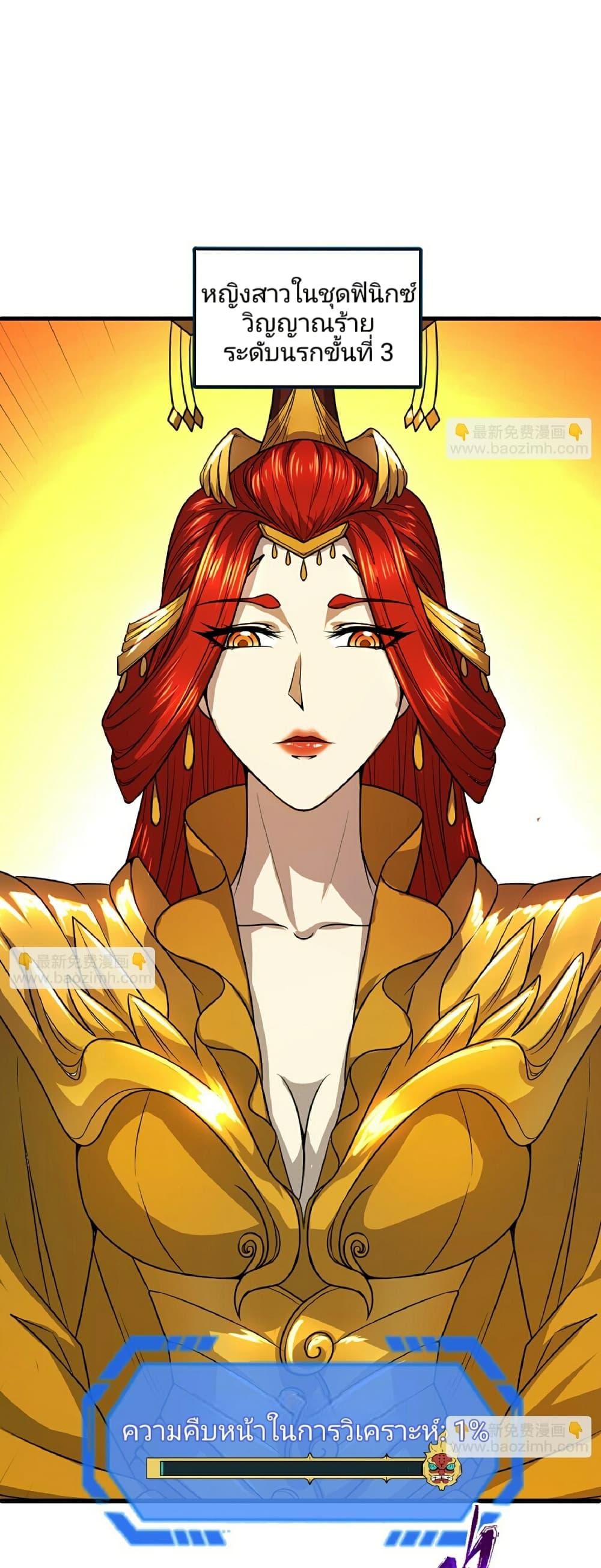 Manga-lc-com อ่านมังงะ อ่านการ์ตูน ออนไลน์ ฟรี The Age of Ghost Spirits ตอนที่ 1 2 3 4 5 6 7 8 9 10 11 12 13 14 ฟรี ไม่มีโฆษณา Manga-lc - อ่าน มังงะ อ่าน การ์ตูน ออนไลน์ อ่านมังงะ ฟรี