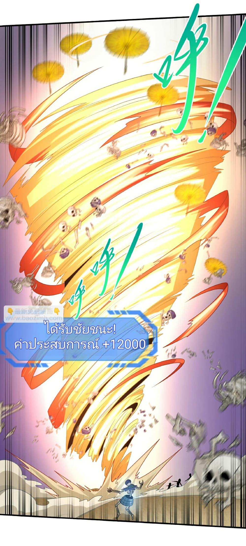 Manga-lc-com อ่านมังงะ อ่านการ์ตูน ออนไลน์ ฟรี The Age of Ghost Spirits ตอนที่ 1 2 3 4 5 6 7 8 9 10 11 12 13 14 ฟรี ไม่มีโฆษณา Manga-lc - อ่าน มังงะ อ่าน การ์ตูน ออนไลน์ อ่านมังงะ ฟรี