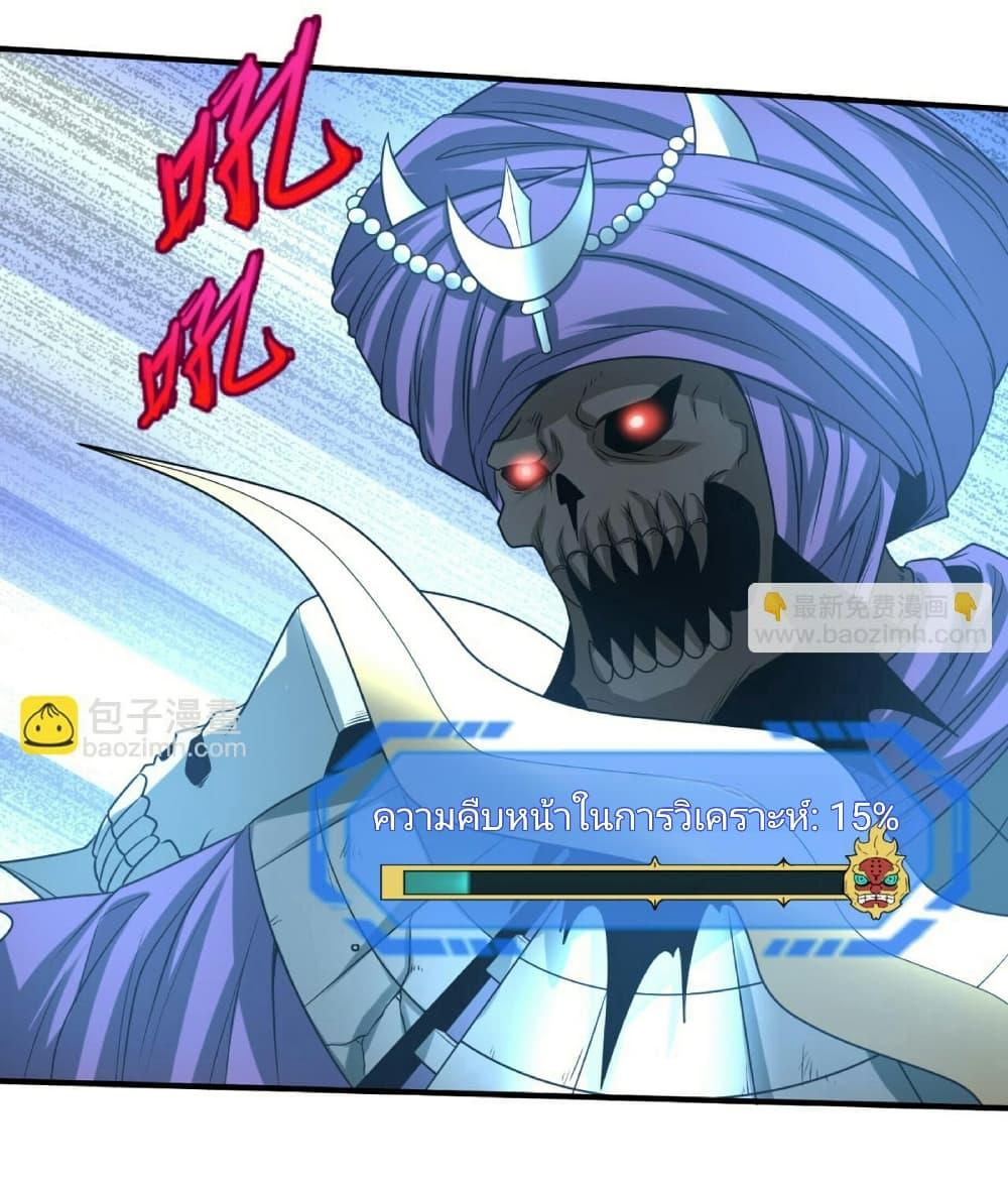 Manga-lc-com อ่านมังงะ อ่านการ์ตูน ออนไลน์ ฟรี The Age of Ghost Spirits ตอนที่ 1 2 3 4 5 6 7 8 9 10 11 12 13 14 ฟรี ไม่มีโฆษณา Manga-lc - อ่าน มังงะ อ่าน การ์ตูน ออนไลน์ อ่านมังงะ ฟรี