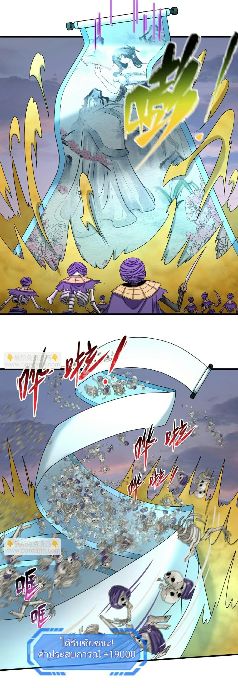 Manga-lc-com อ่านมังงะ อ่านการ์ตูน ออนไลน์ ฟรี The Age of Ghost Spirits ตอนที่ 1 2 3 4 5 6 7 8 9 10 11 12 13 14 ฟรี ไม่มีโฆษณา Manga-lc - อ่าน มังงะ อ่าน การ์ตูน ออนไลน์ อ่านมังงะ ฟรี