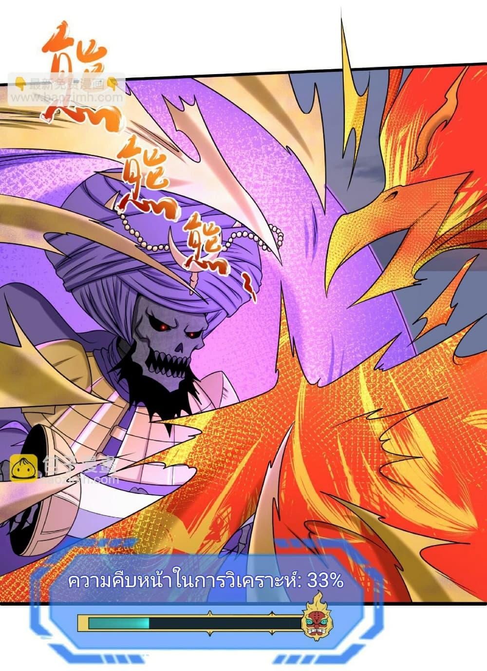 Manga-lc-com อ่านมังงะ อ่านการ์ตูน ออนไลน์ ฟรี The Age of Ghost Spirits ตอนที่ 1 2 3 4 5 6 7 8 9 10 11 12 13 14 ฟรี ไม่มีโฆษณา Manga-lc - อ่าน มังงะ อ่าน การ์ตูน ออนไลน์ อ่านมังงะ ฟรี