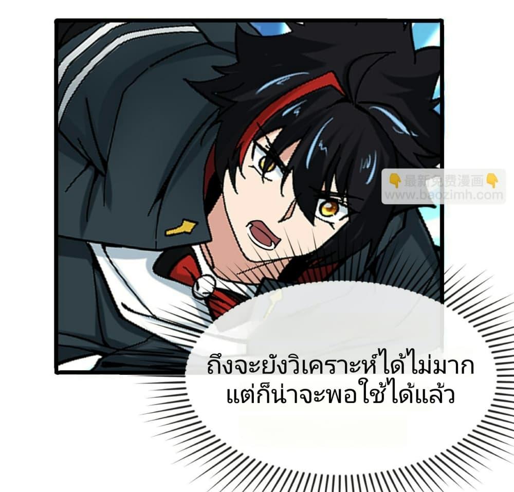 Manga-lc-com อ่านมังงะ อ่านการ์ตูน ออนไลน์ ฟรี The Age of Ghost Spirits ตอนที่ 1 2 3 4 5 6 7 8 9 10 11 12 13 14 ฟรี ไม่มีโฆษณา Manga-lc - อ่าน มังงะ อ่าน การ์ตูน ออนไลน์ อ่านมังงะ ฟรี