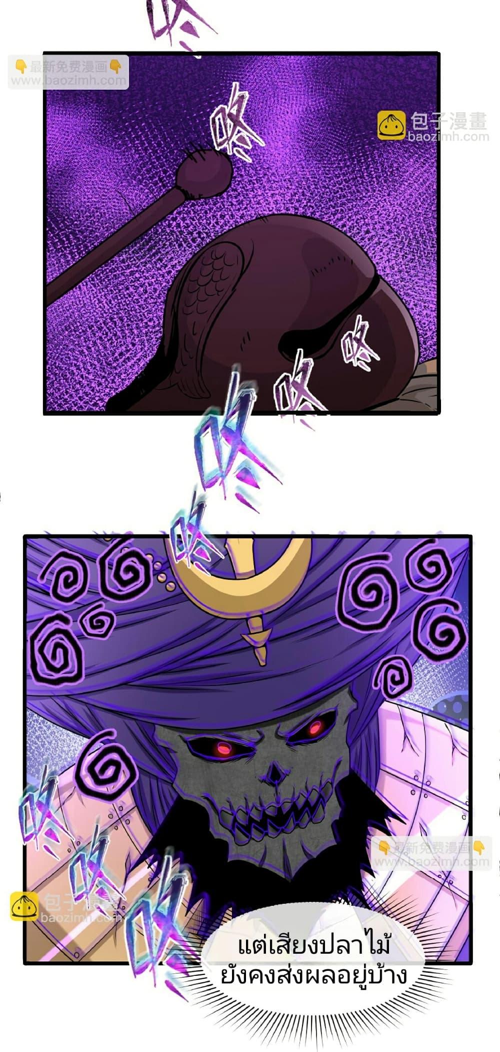 Manga-lc-com อ่านมังงะ อ่านการ์ตูน ออนไลน์ ฟรี The Age of Ghost Spirits ตอนที่ 1 2 3 4 5 6 7 8 9 10 11 12 13 14 ฟรี ไม่มีโฆษณา Manga-lc - อ่าน มังงะ อ่าน การ์ตูน ออนไลน์ อ่านมังงะ ฟรี