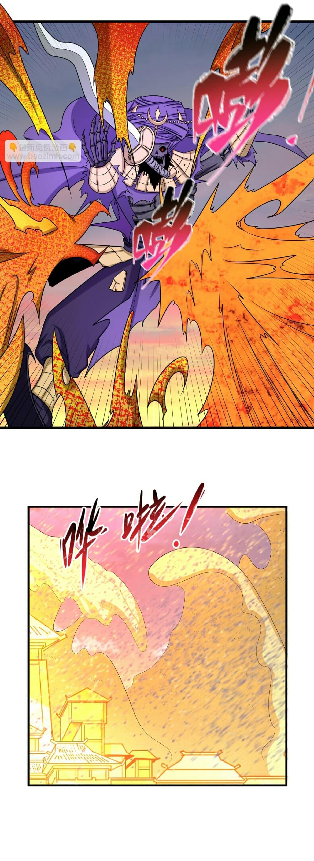 Manga-lc-com อ่านมังงะ อ่านการ์ตูน ออนไลน์ ฟรี The Age of Ghost Spirits ตอนที่ 1 2 3 4 5 6 7 8 9 10 11 12 13 14 ฟรี ไม่มีโฆษณา Manga-lc - อ่าน มังงะ อ่าน การ์ตูน ออนไลน์ อ่านมังงะ ฟรี