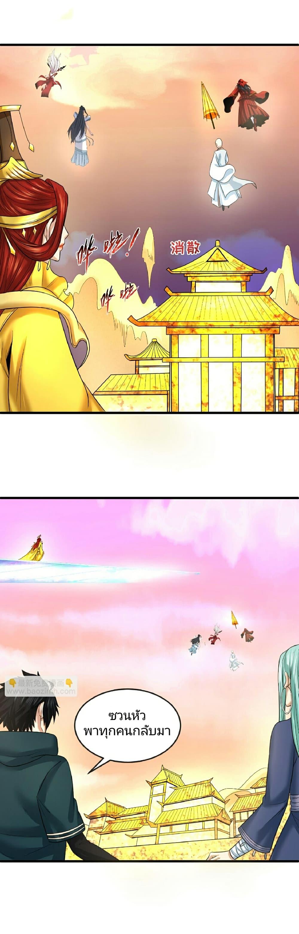 Manga-lc-com อ่านมังงะ อ่านการ์ตูน ออนไลน์ ฟรี The Age of Ghost Spirits ตอนที่ 1 2 3 4 5 6 7 8 9 10 11 12 13 14 ฟรี ไม่มีโฆษณา Manga-lc - อ่าน มังงะ อ่าน การ์ตูน ออนไลน์ อ่านมังงะ ฟรี