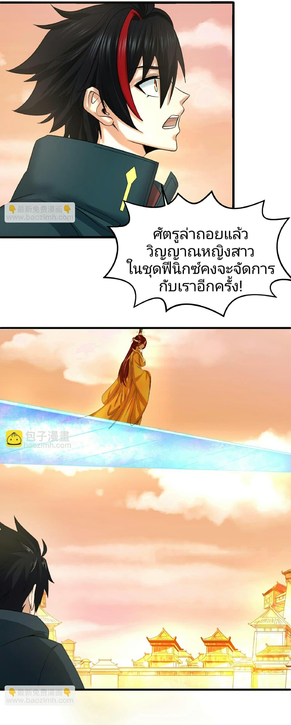 Manga-lc-com อ่านมังงะ อ่านการ์ตูน ออนไลน์ ฟรี The Age of Ghost Spirits ตอนที่ 1 2 3 4 5 6 7 8 9 10 11 12 13 14 ฟรี ไม่มีโฆษณา Manga-lc - อ่าน มังงะ อ่าน การ์ตูน ออนไลน์ อ่านมังงะ ฟรี