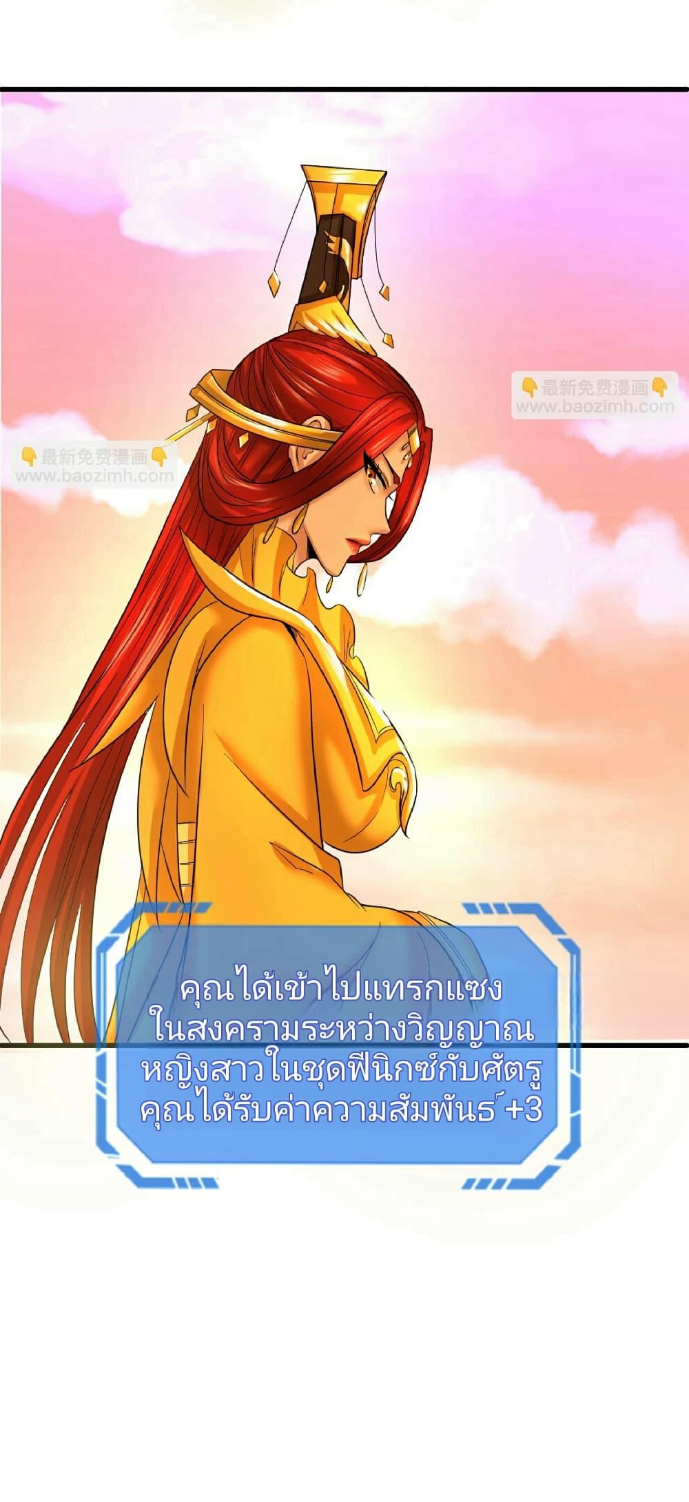Manga-lc-com อ่านมังงะ อ่านการ์ตูน ออนไลน์ ฟรี The Age of Ghost Spirits ตอนที่ 1 2 3 4 5 6 7 8 9 10 11 12 13 14 ฟรี ไม่มีโฆษณา Manga-lc - อ่าน มังงะ อ่าน การ์ตูน ออนไลน์ อ่านมังงะ ฟรี
